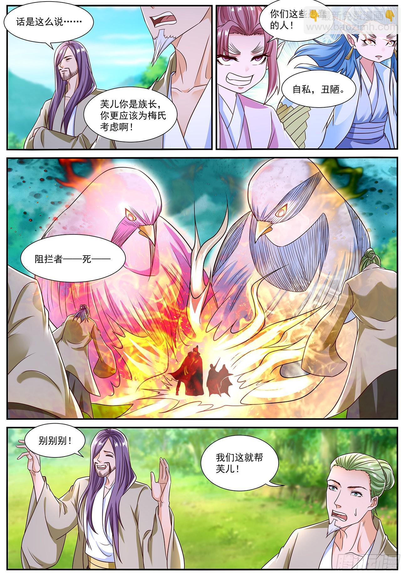 第824回7
