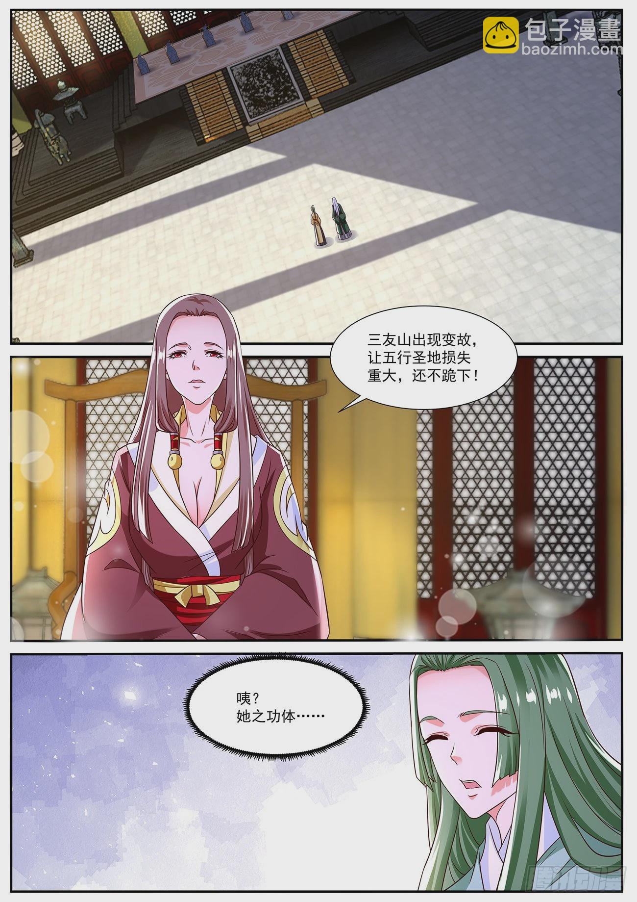 第825回6