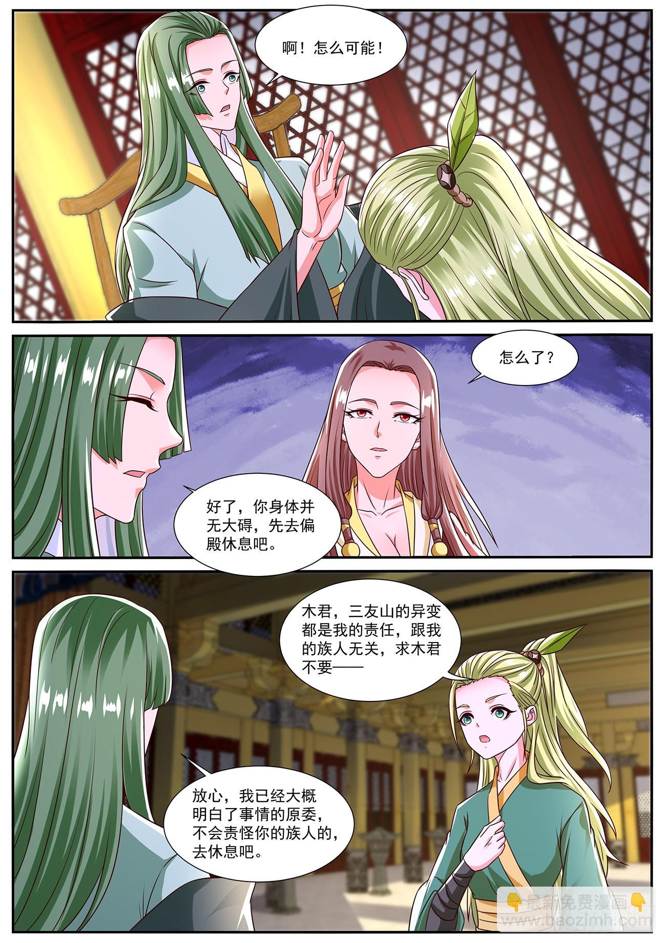 第825回9