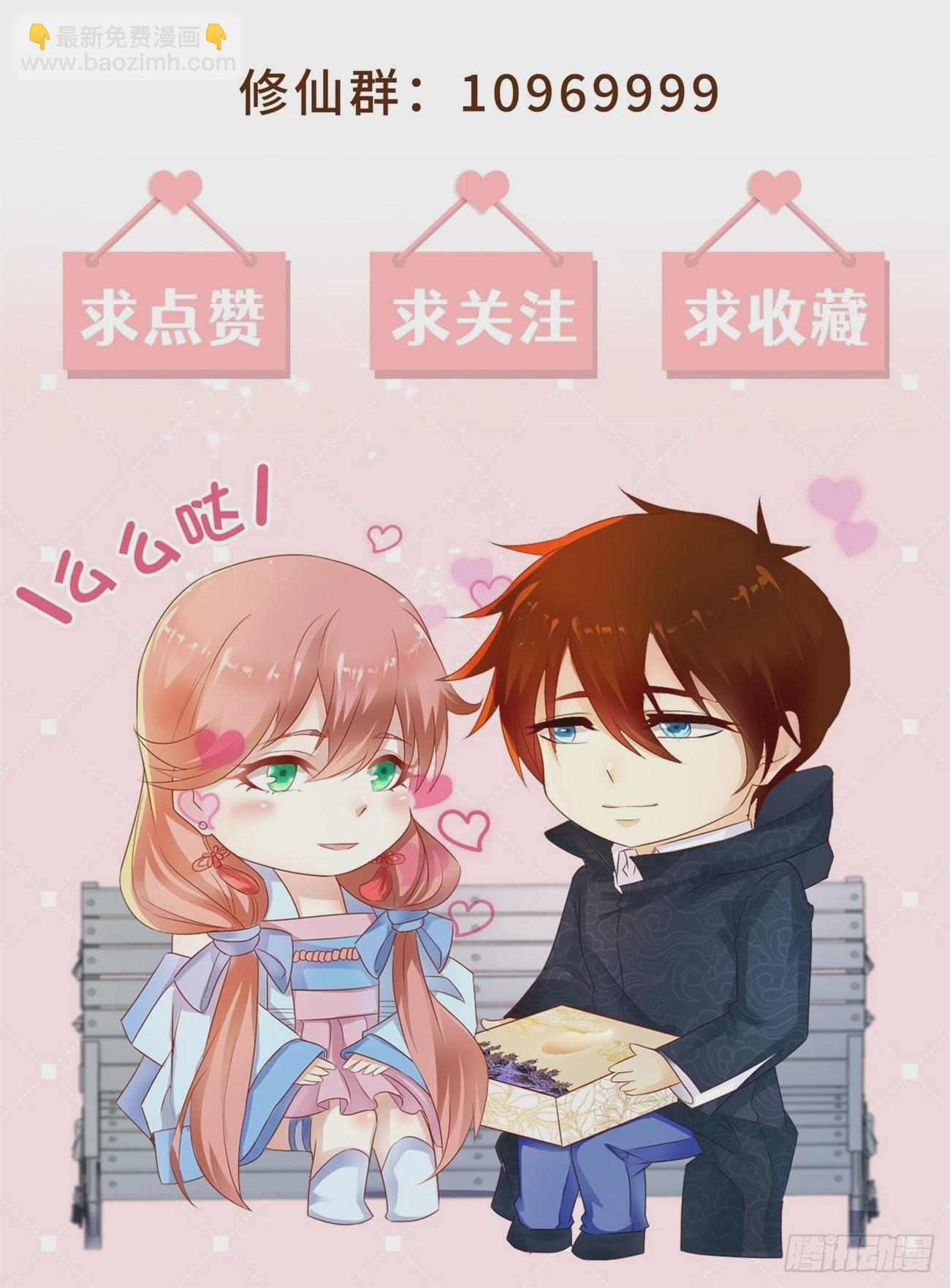 第826回12