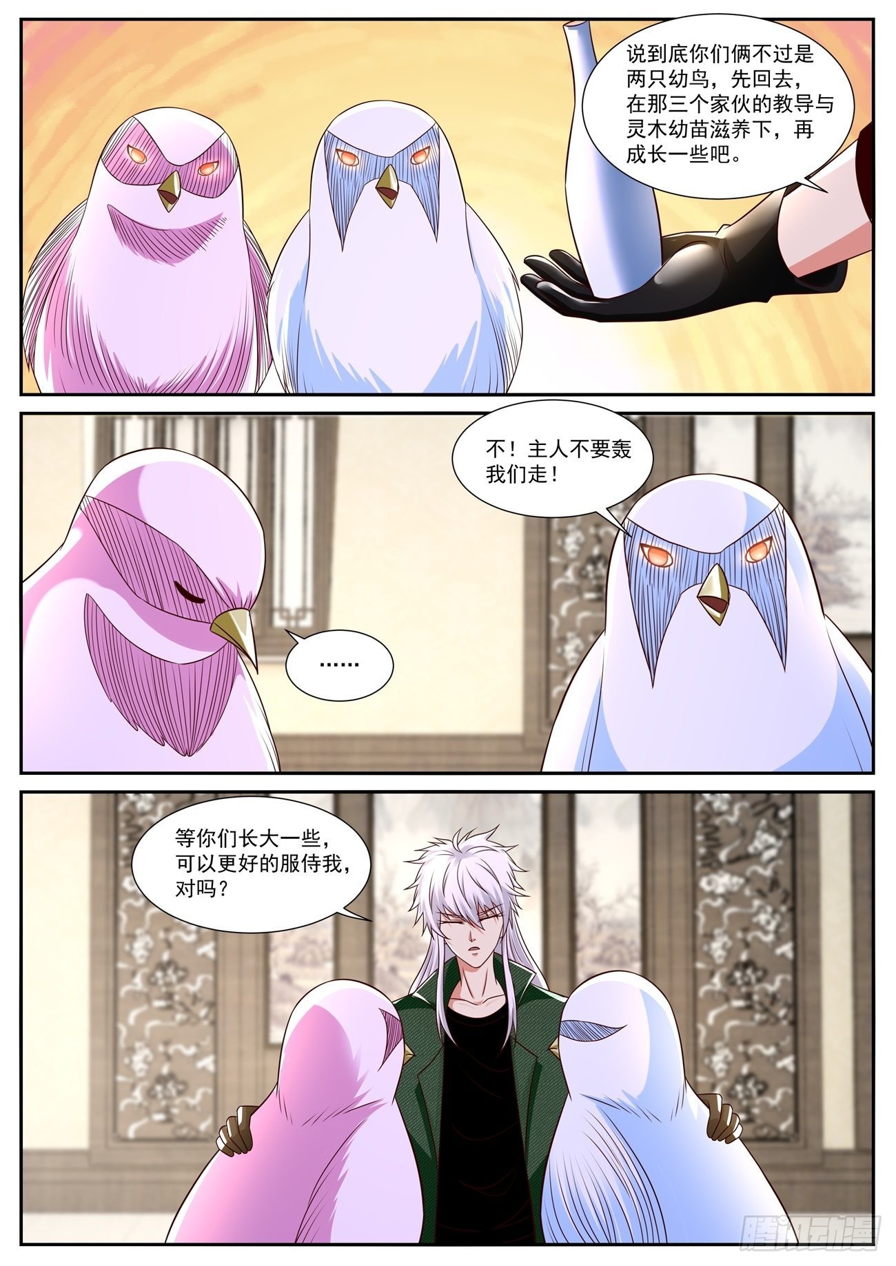 第826回4