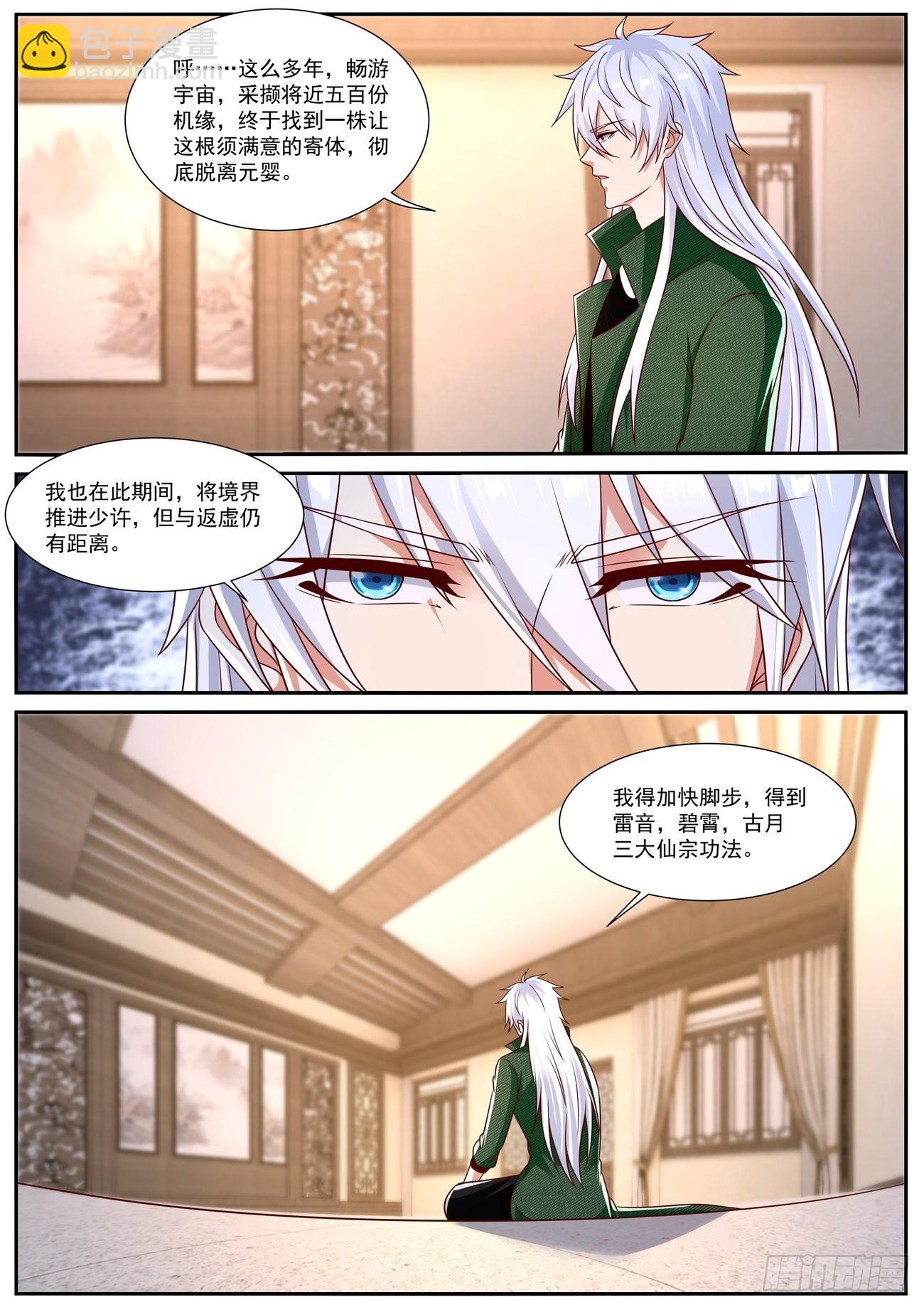 第827回11