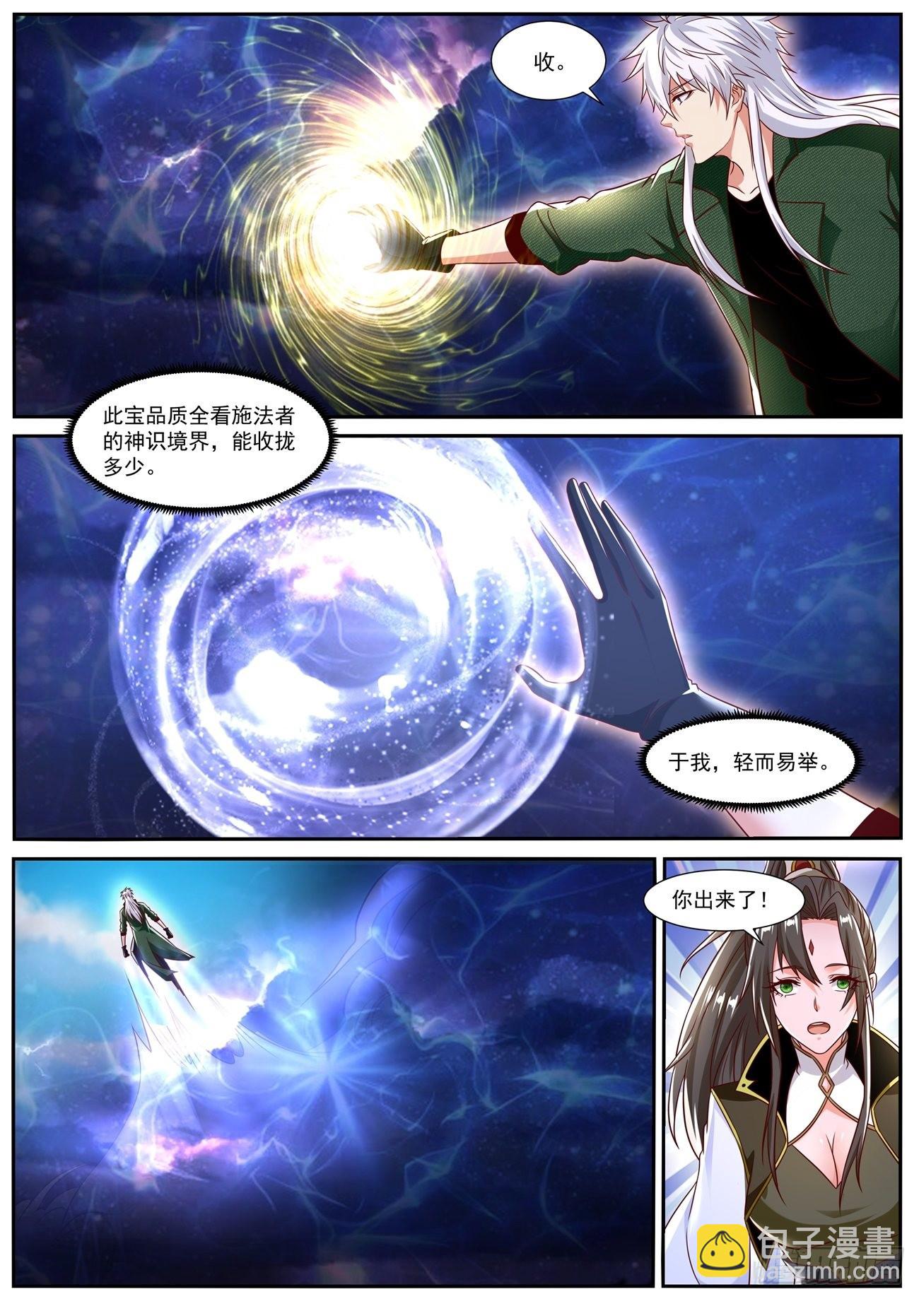第827回3