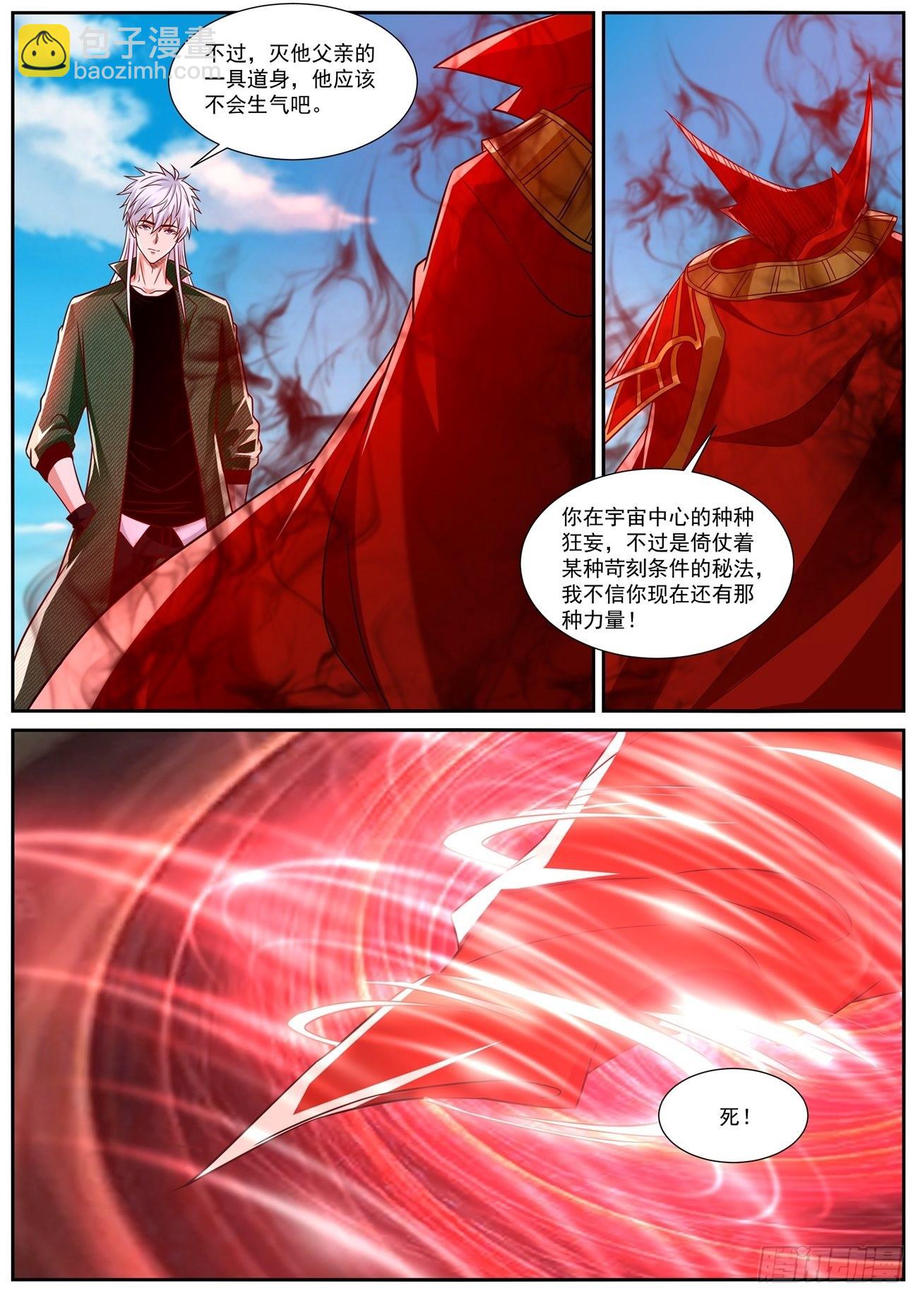 第830回10