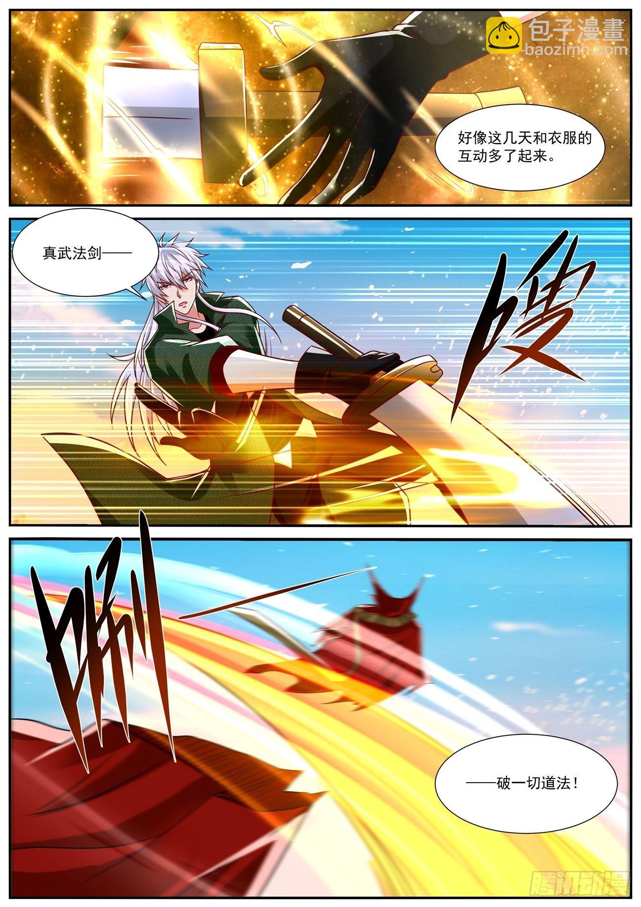 第830回11