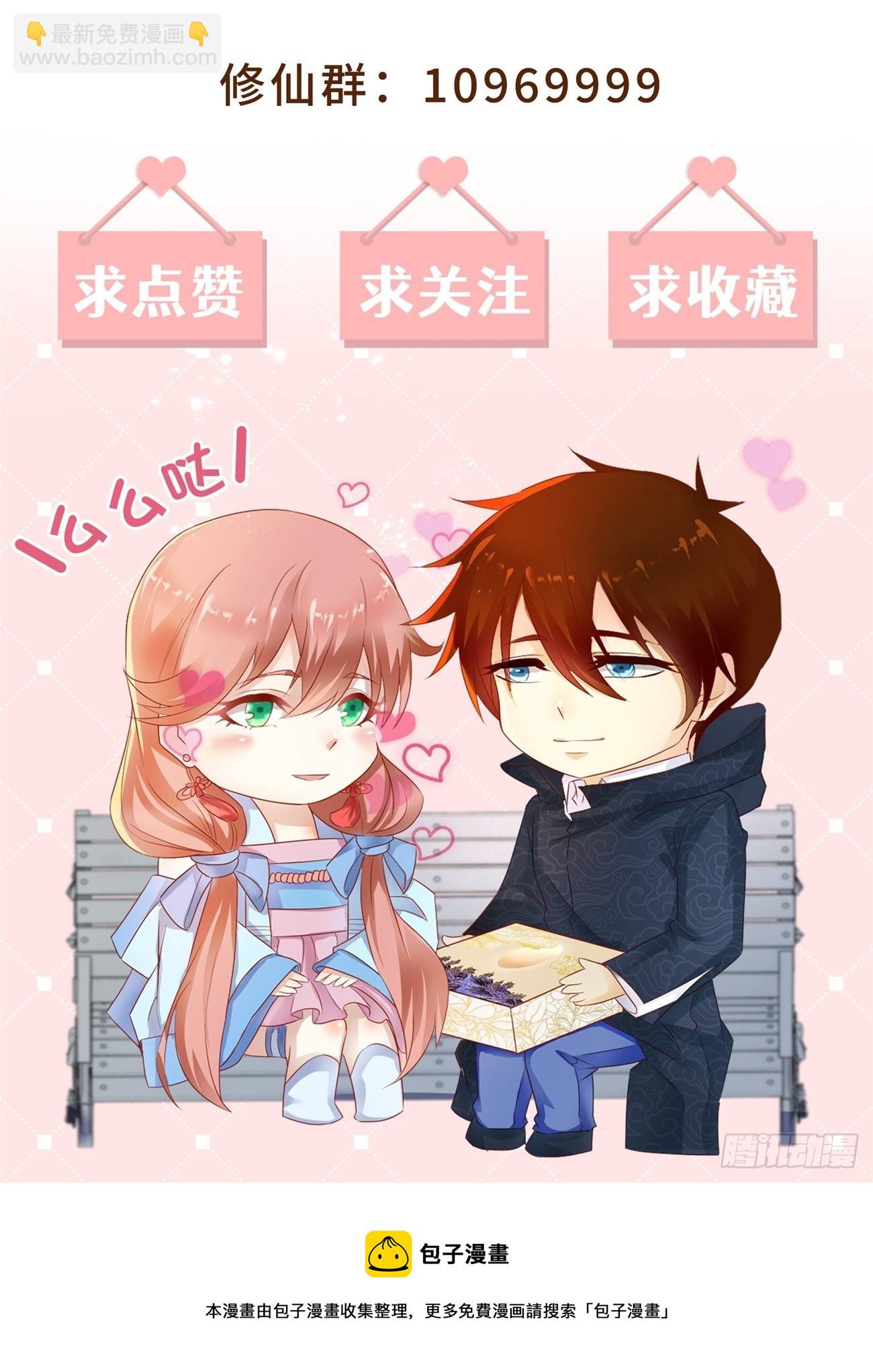 第830回12