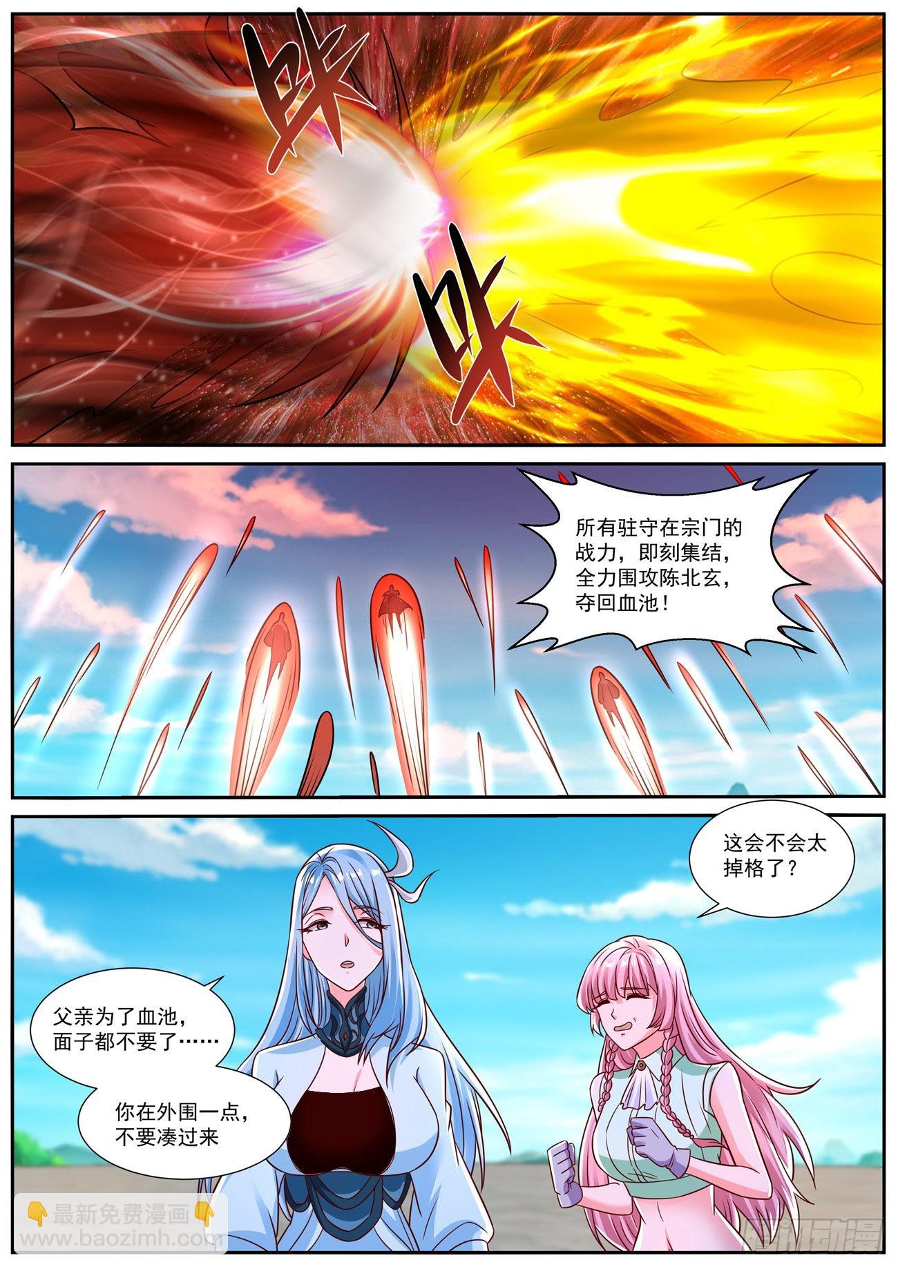 第830回7