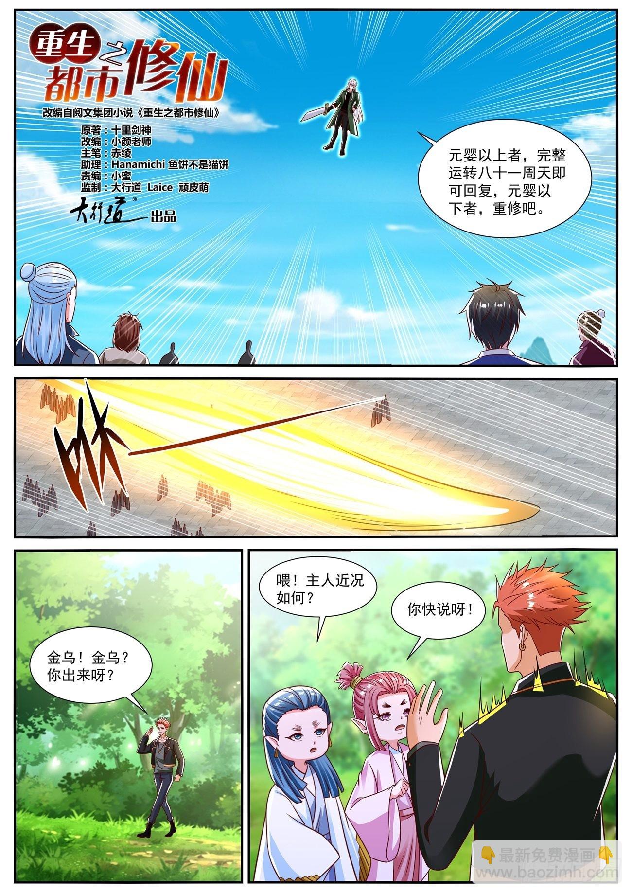 第831回1