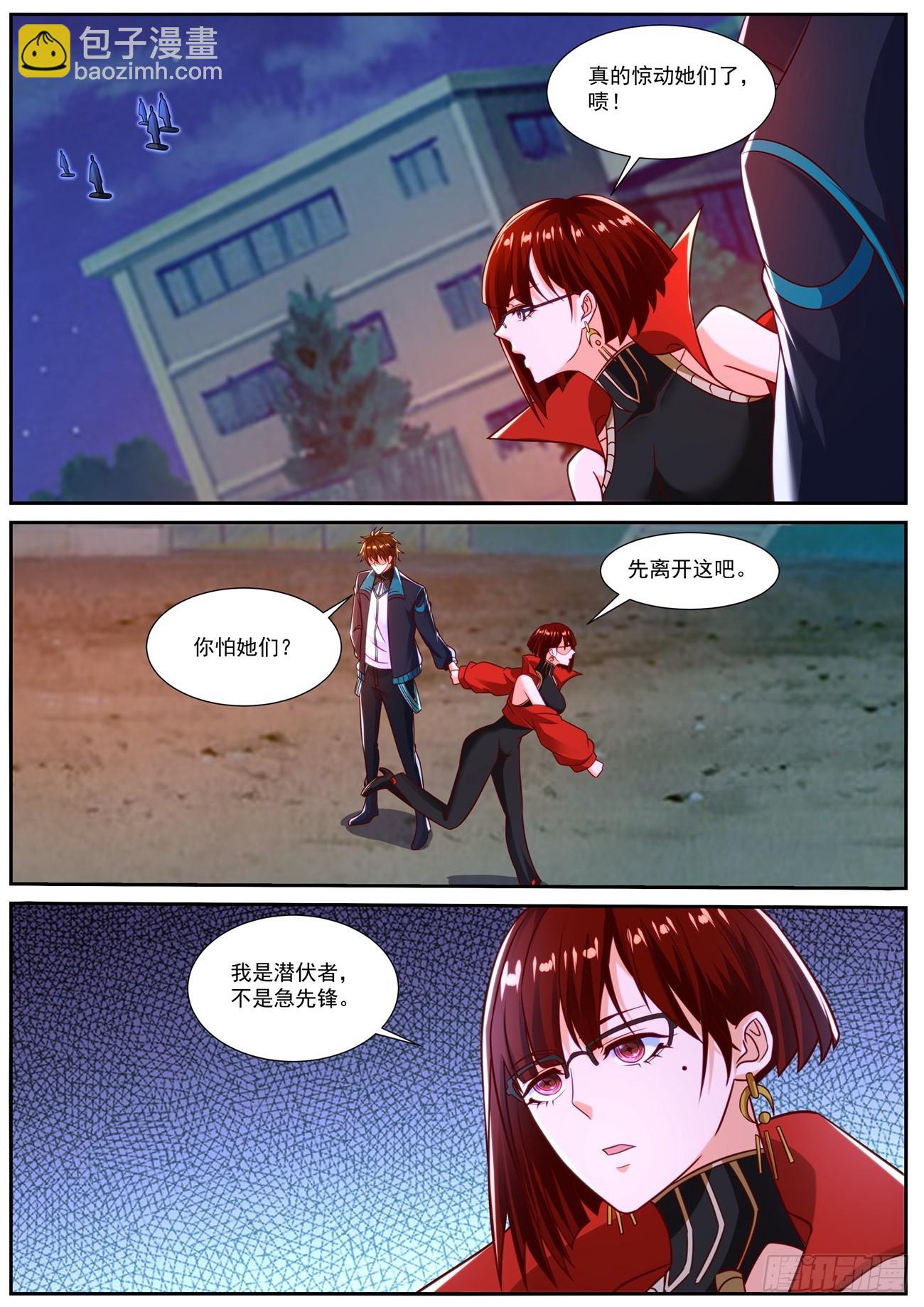 第832回10
