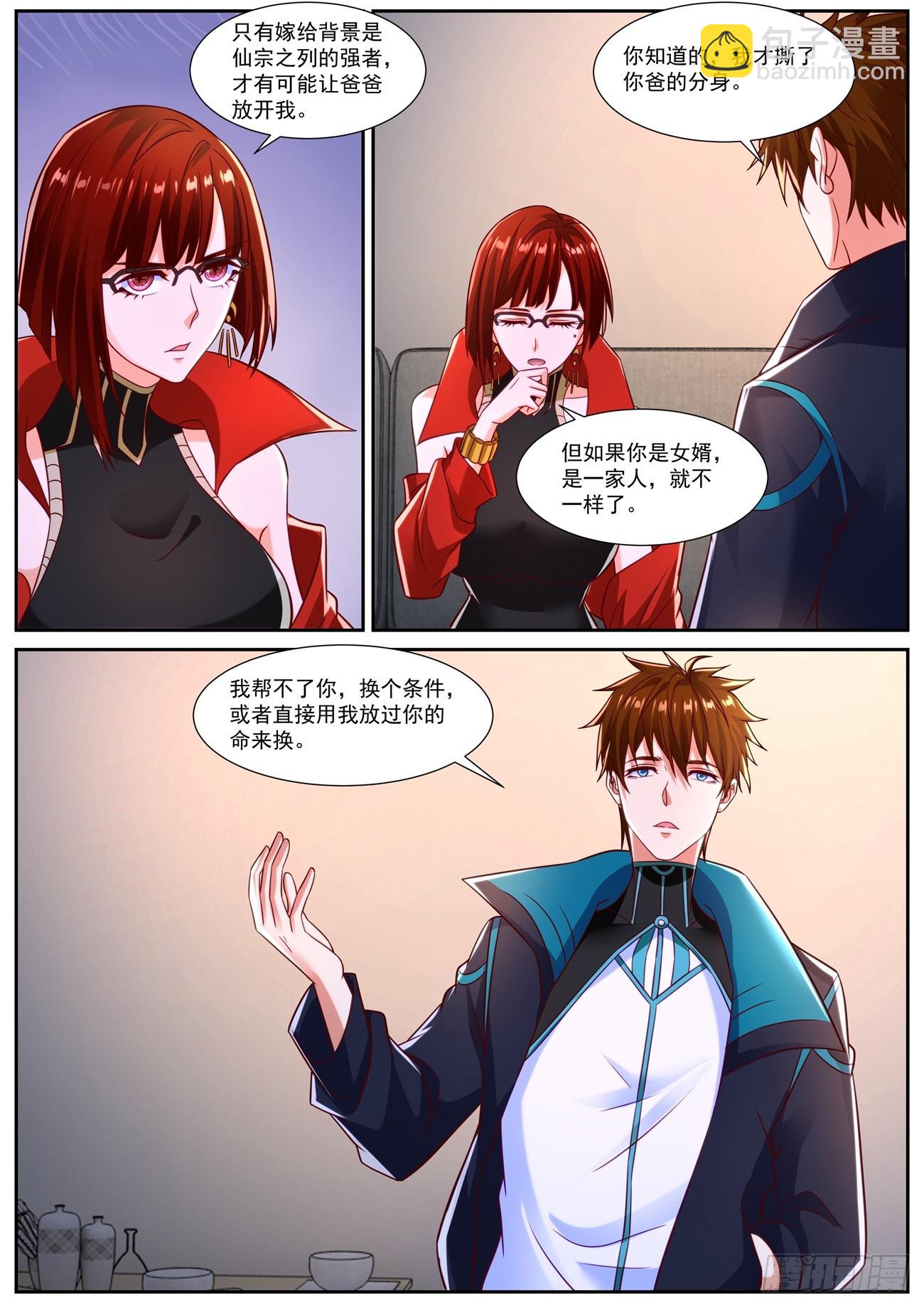 第833回4