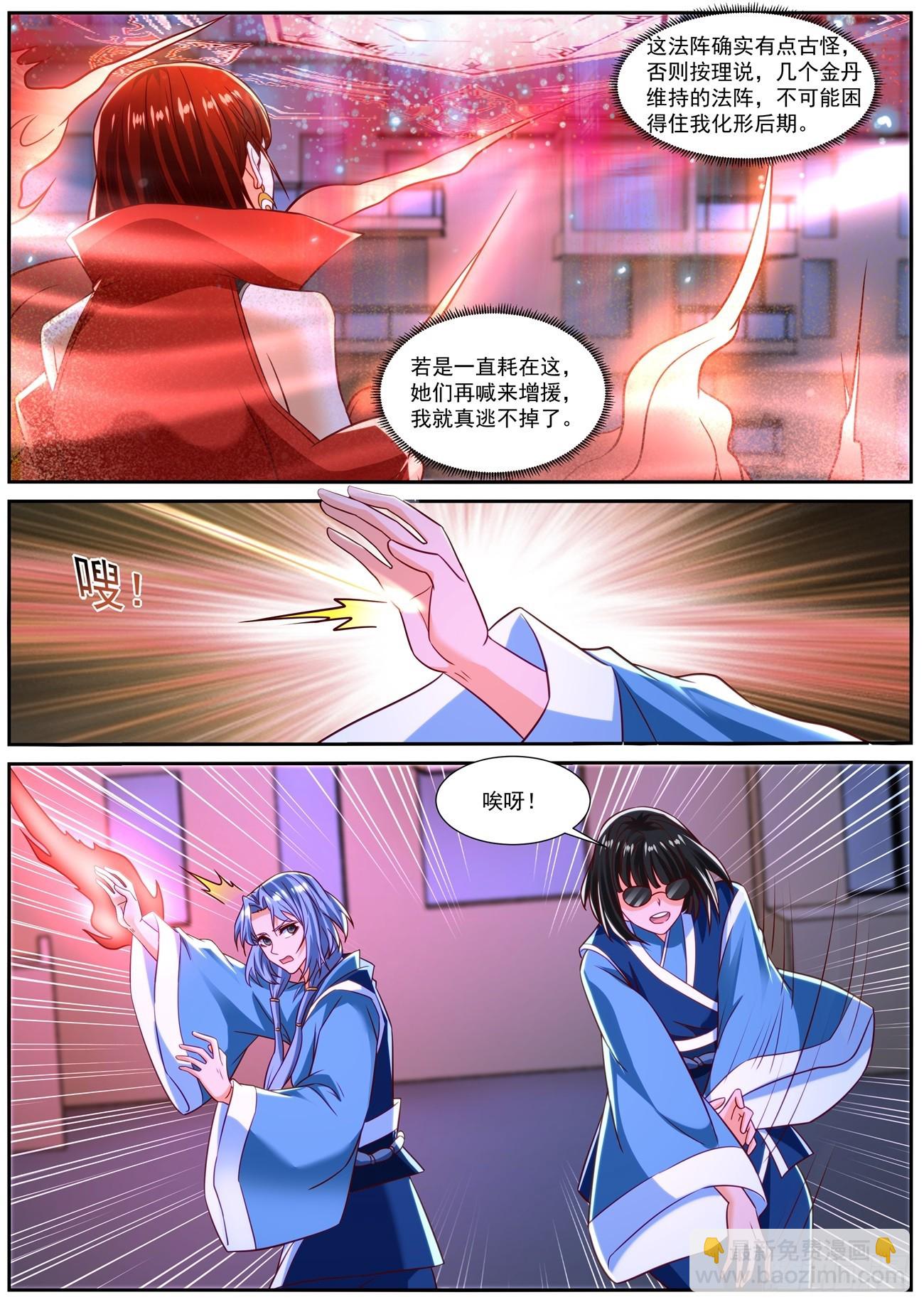 第833回8