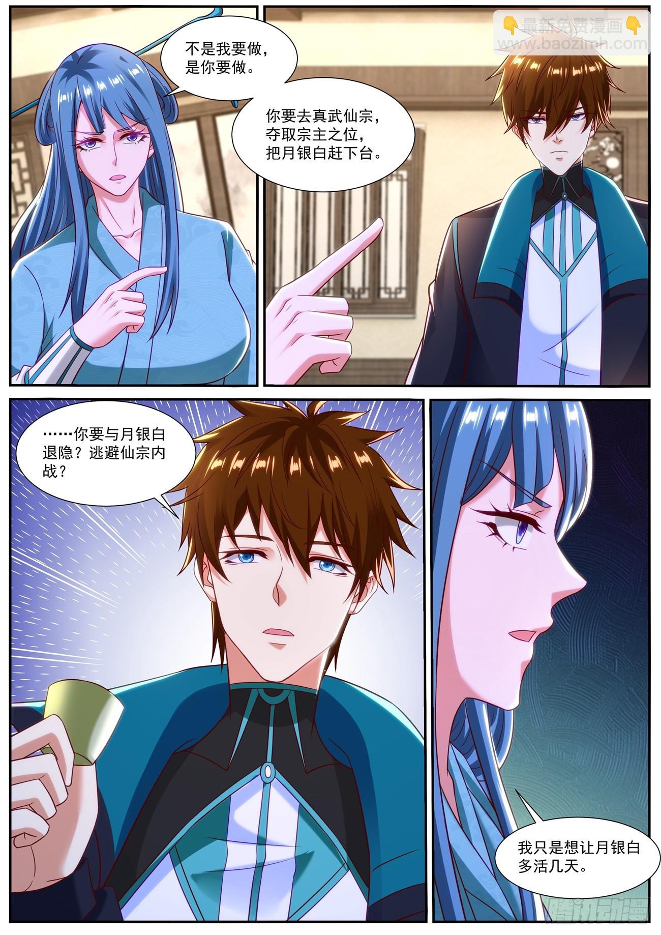 第834回10
