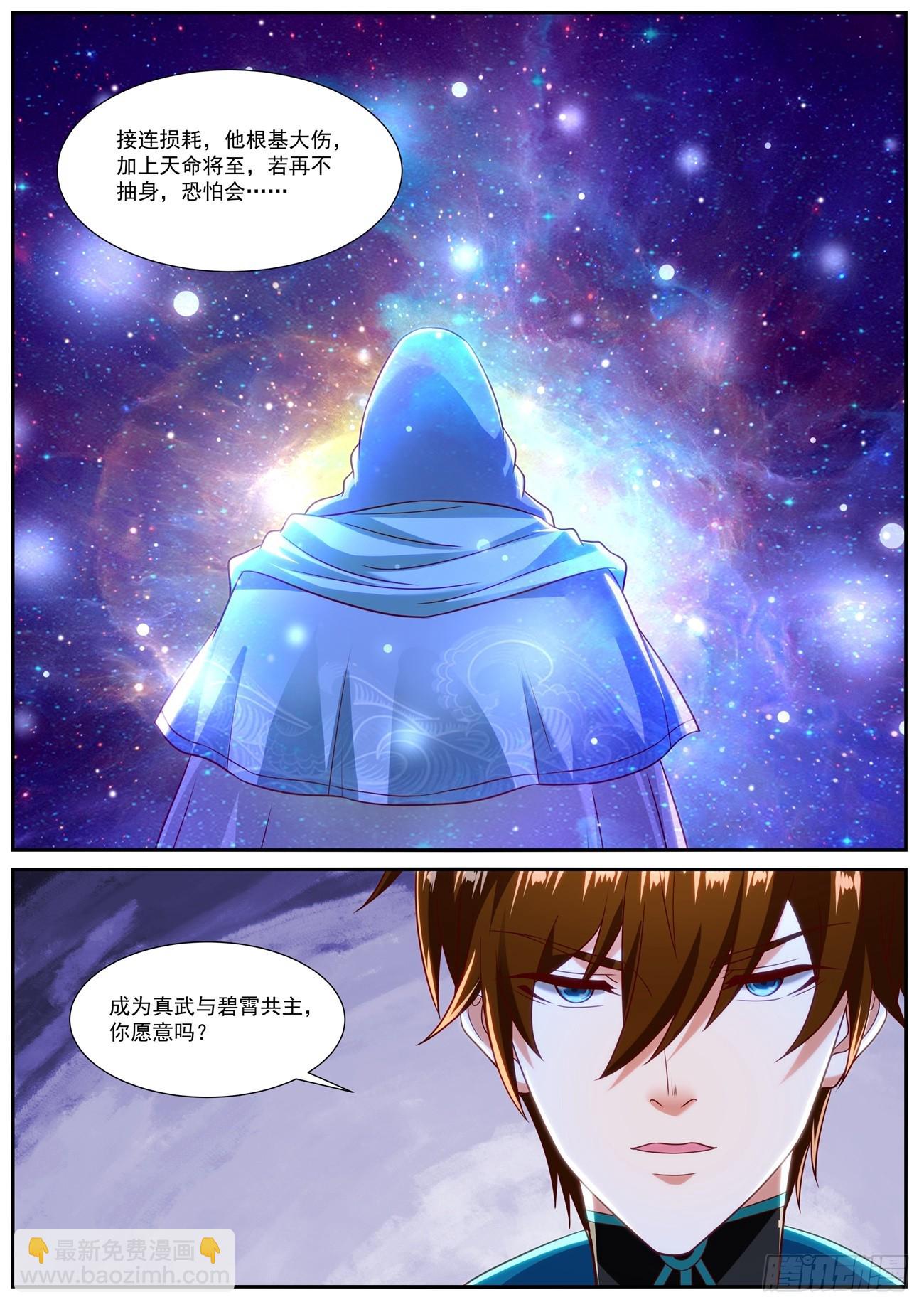 第834回11