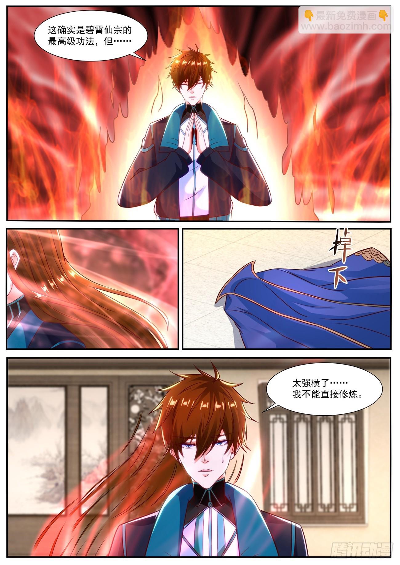 第834回3
