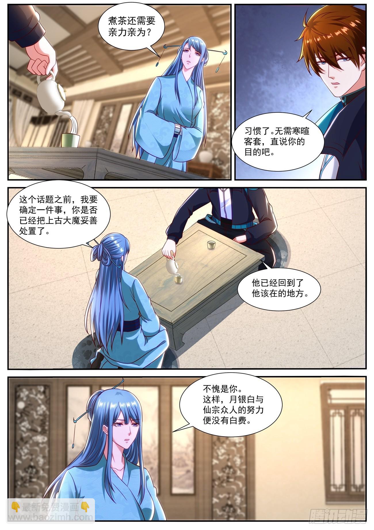 第834回8