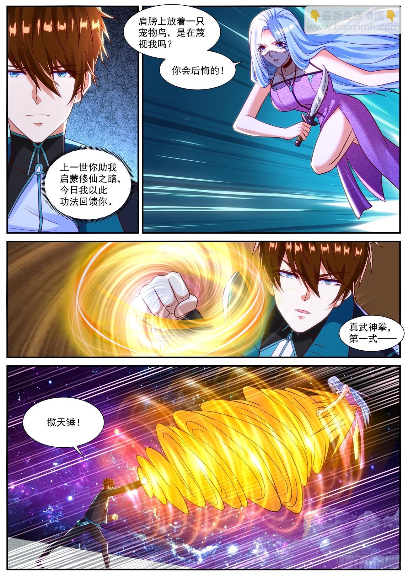 第836回10