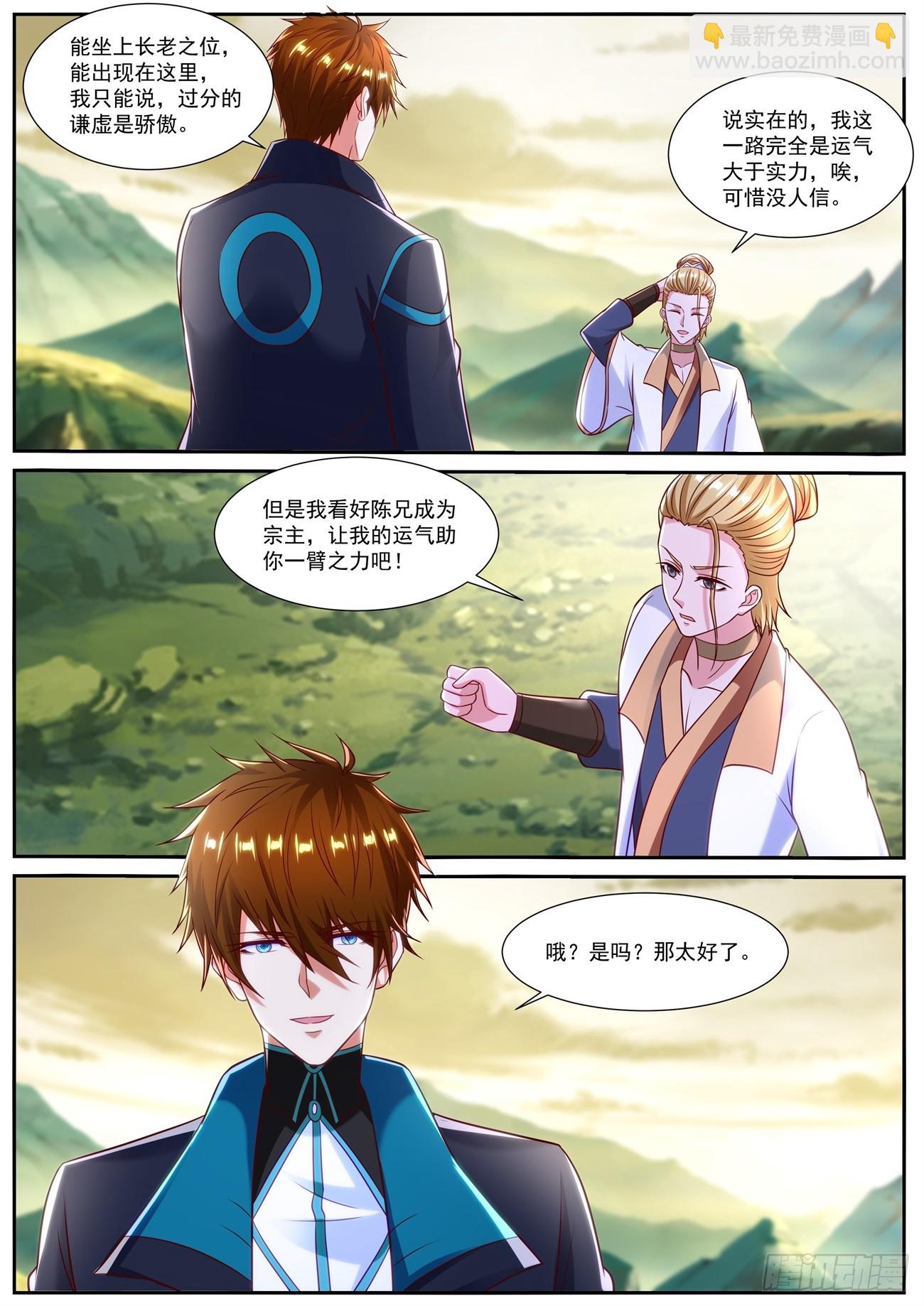 第837回11