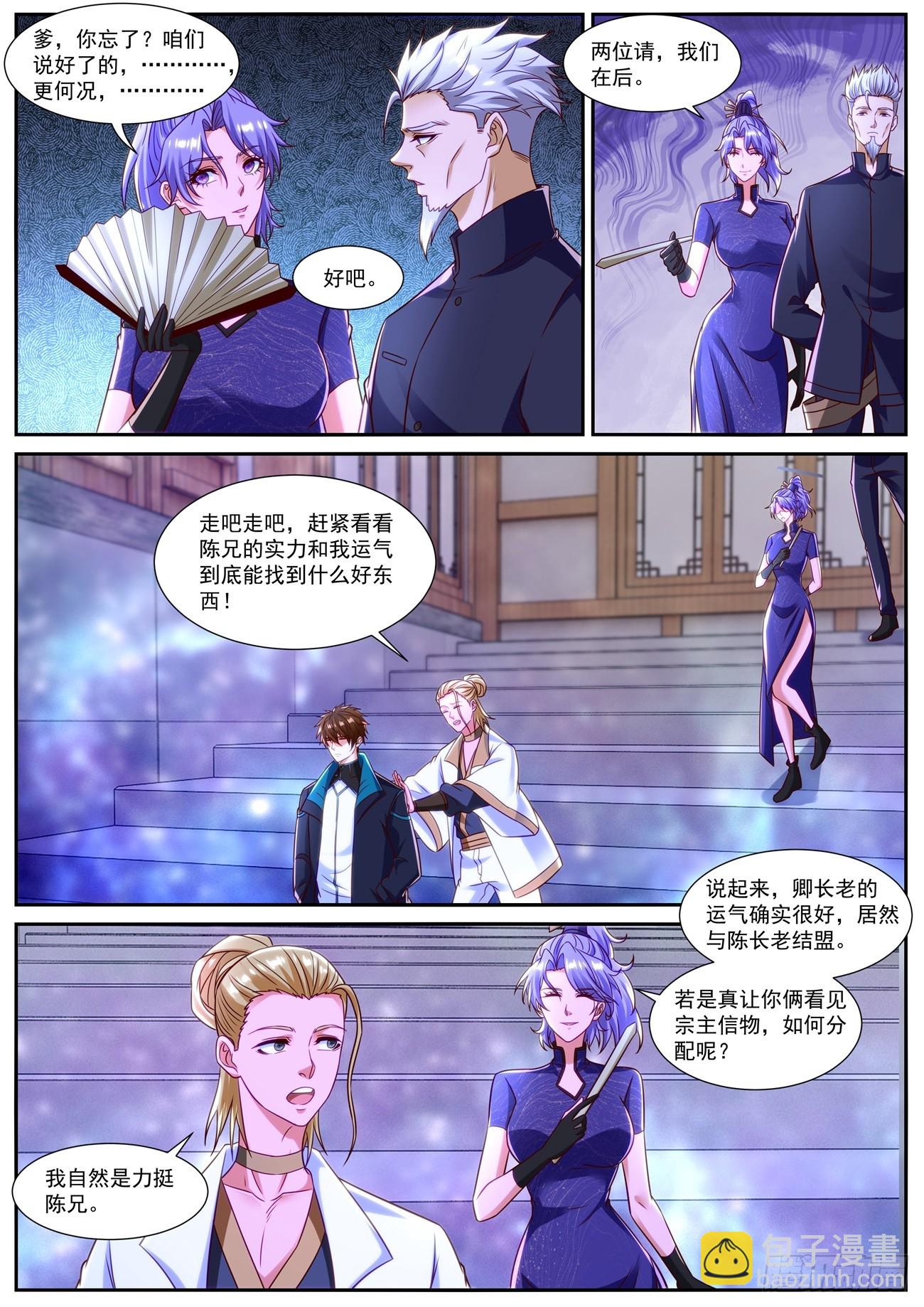 第839回10