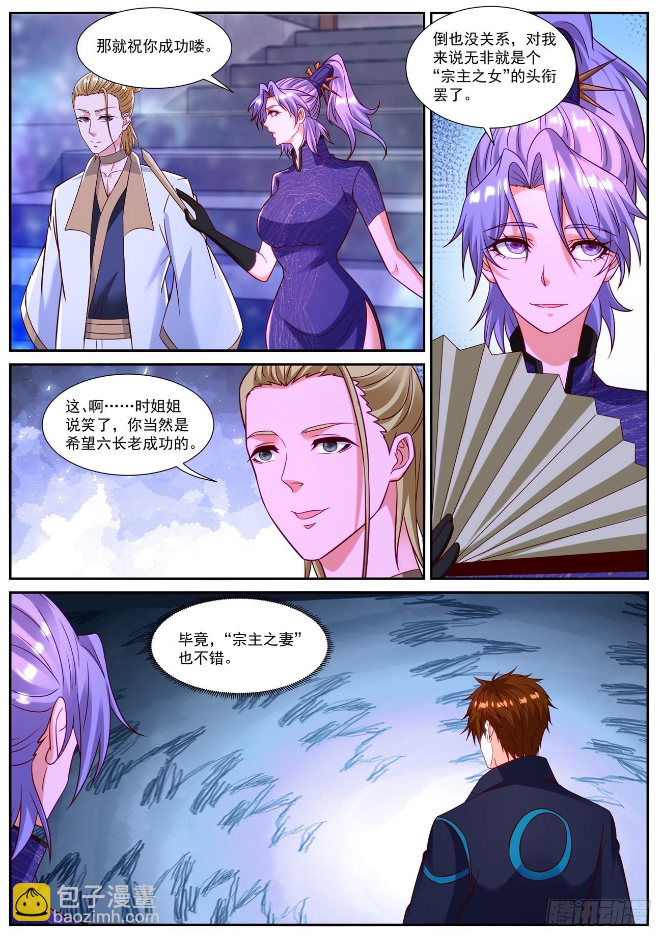 第839回11