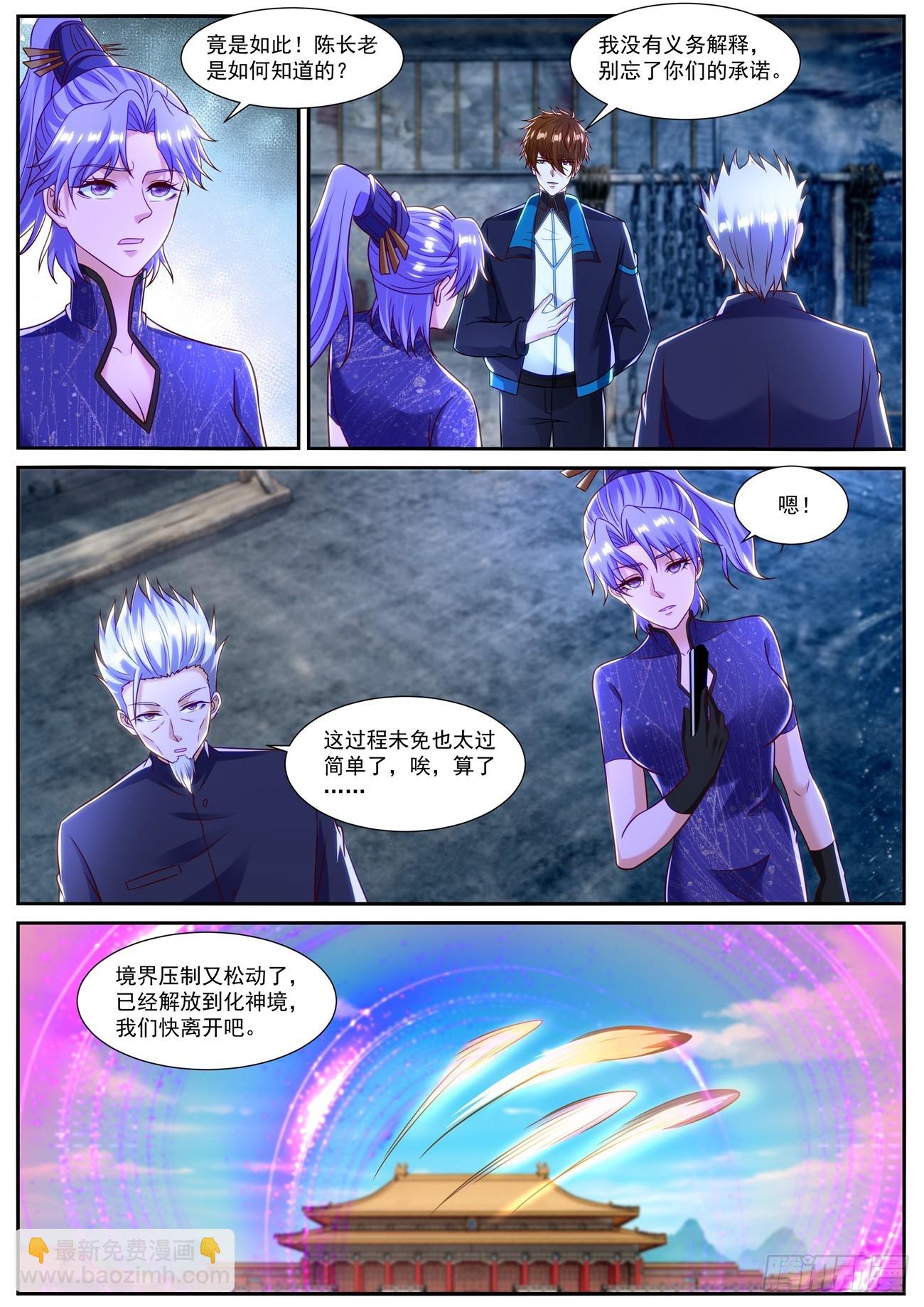 第840回10