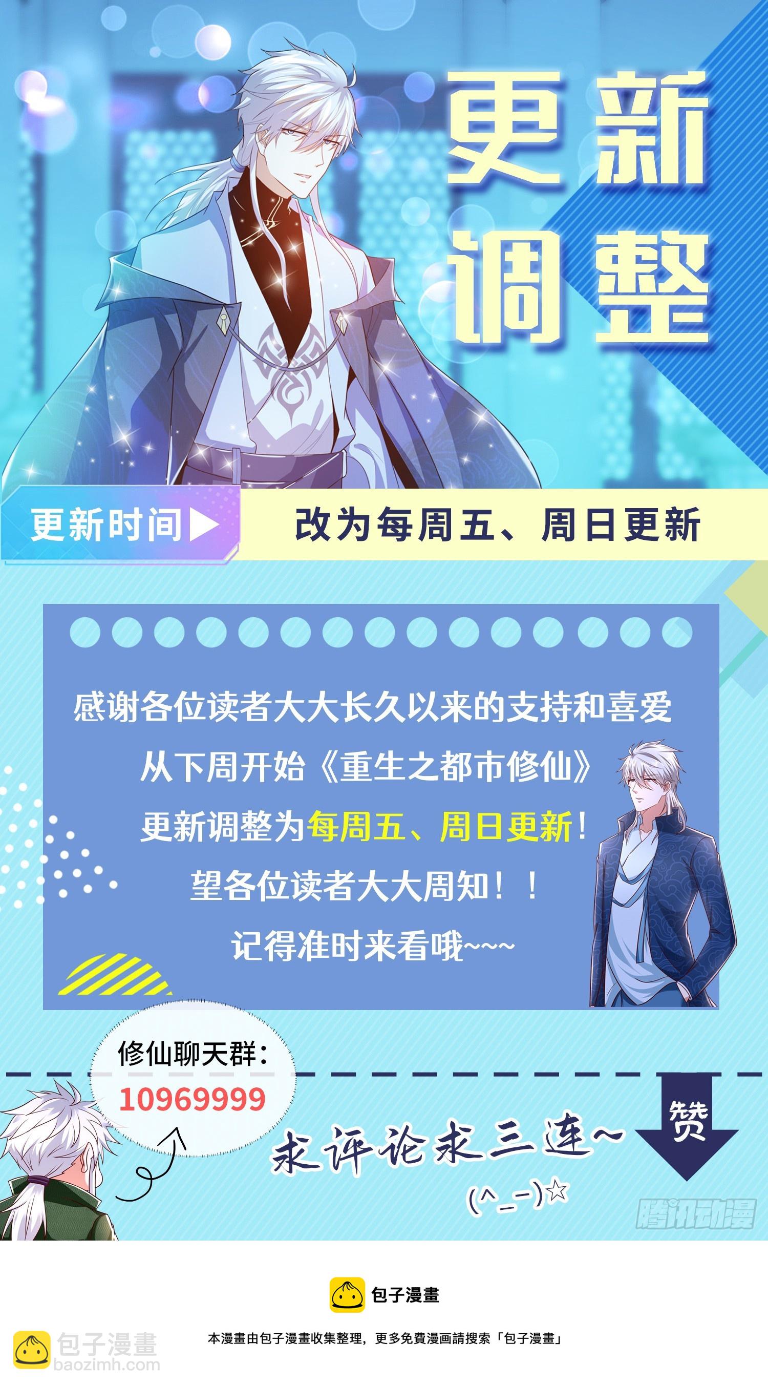 第840回13