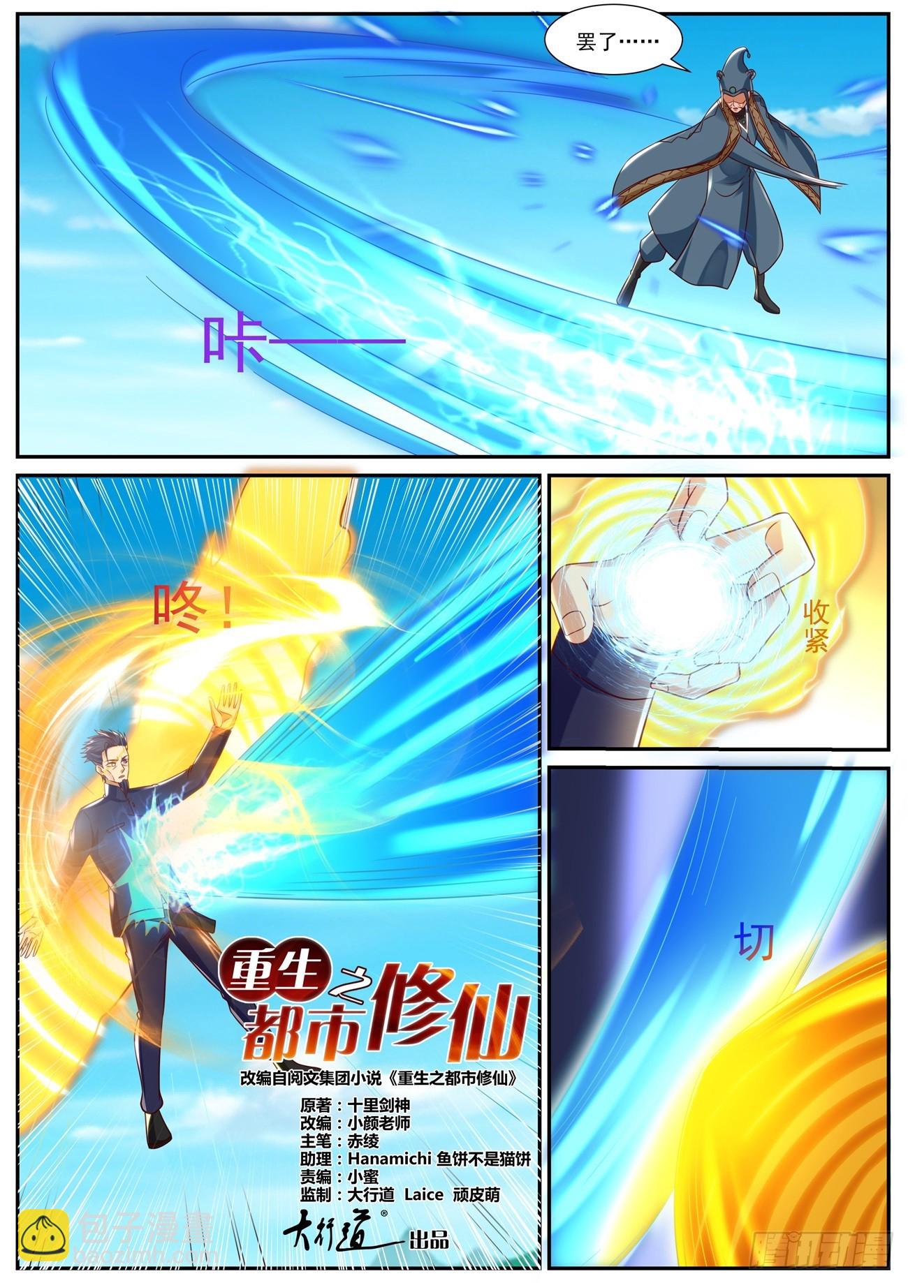 第841回1