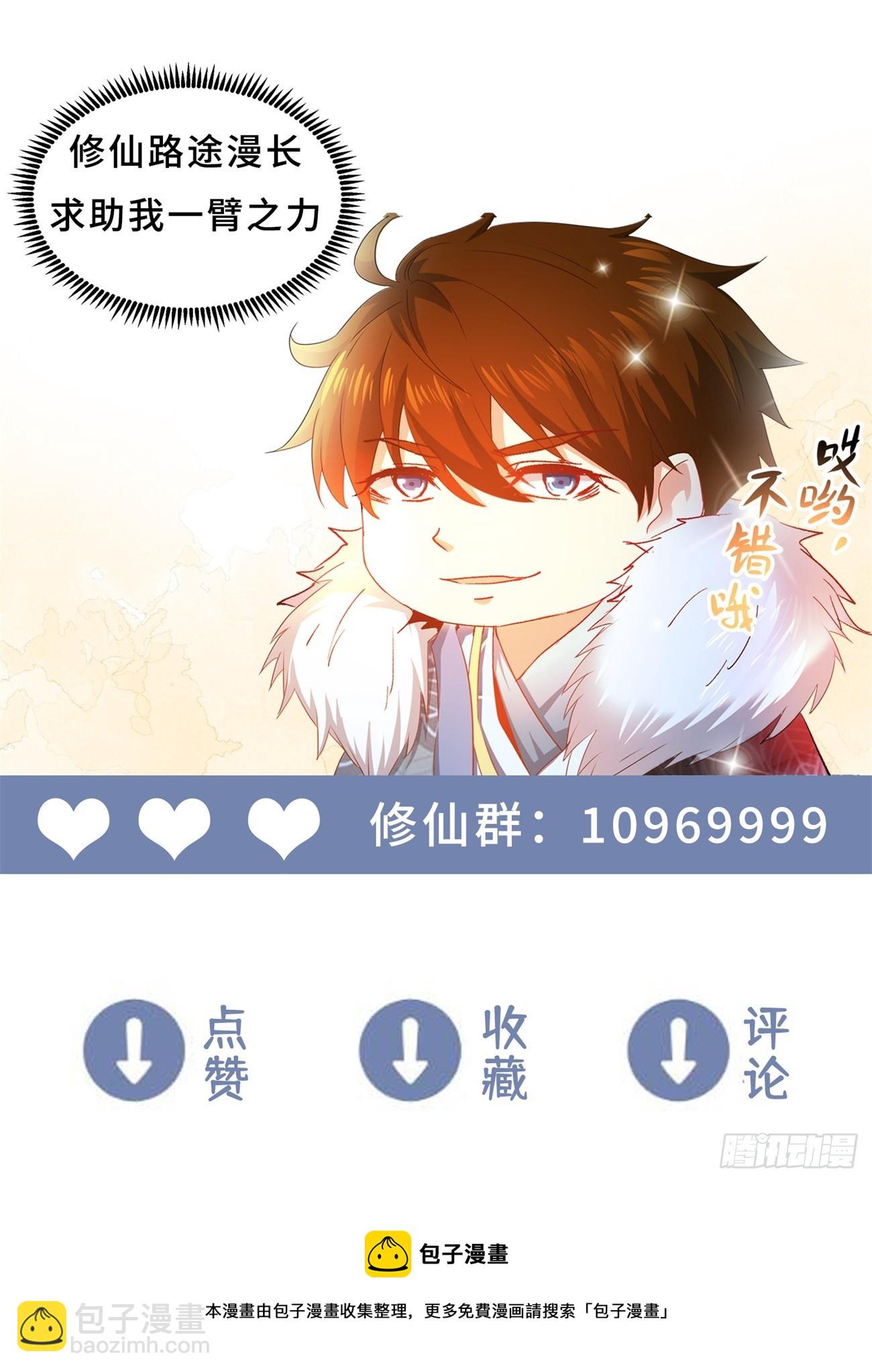 第841回12