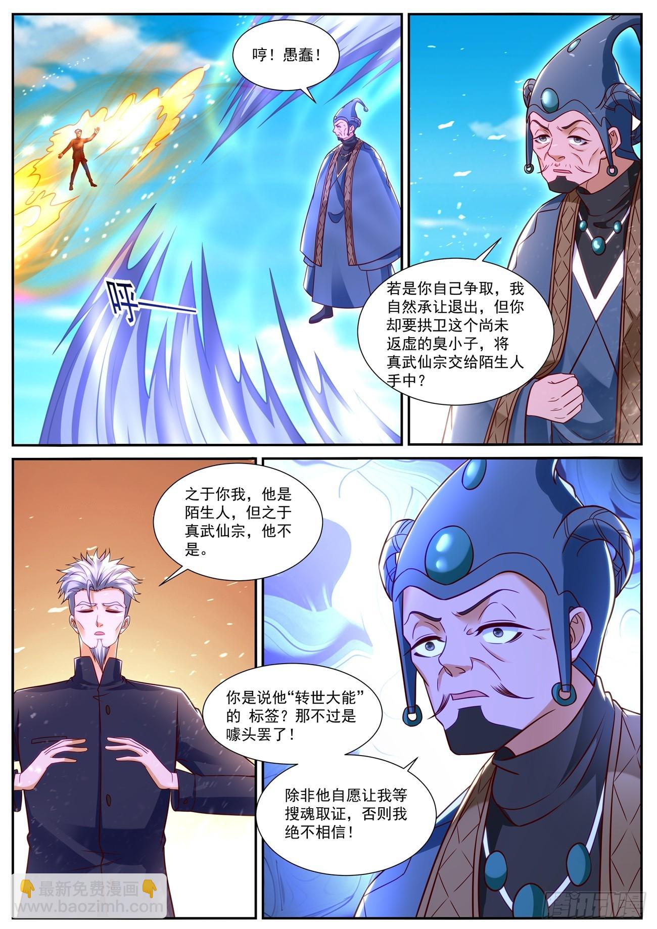 第841回4