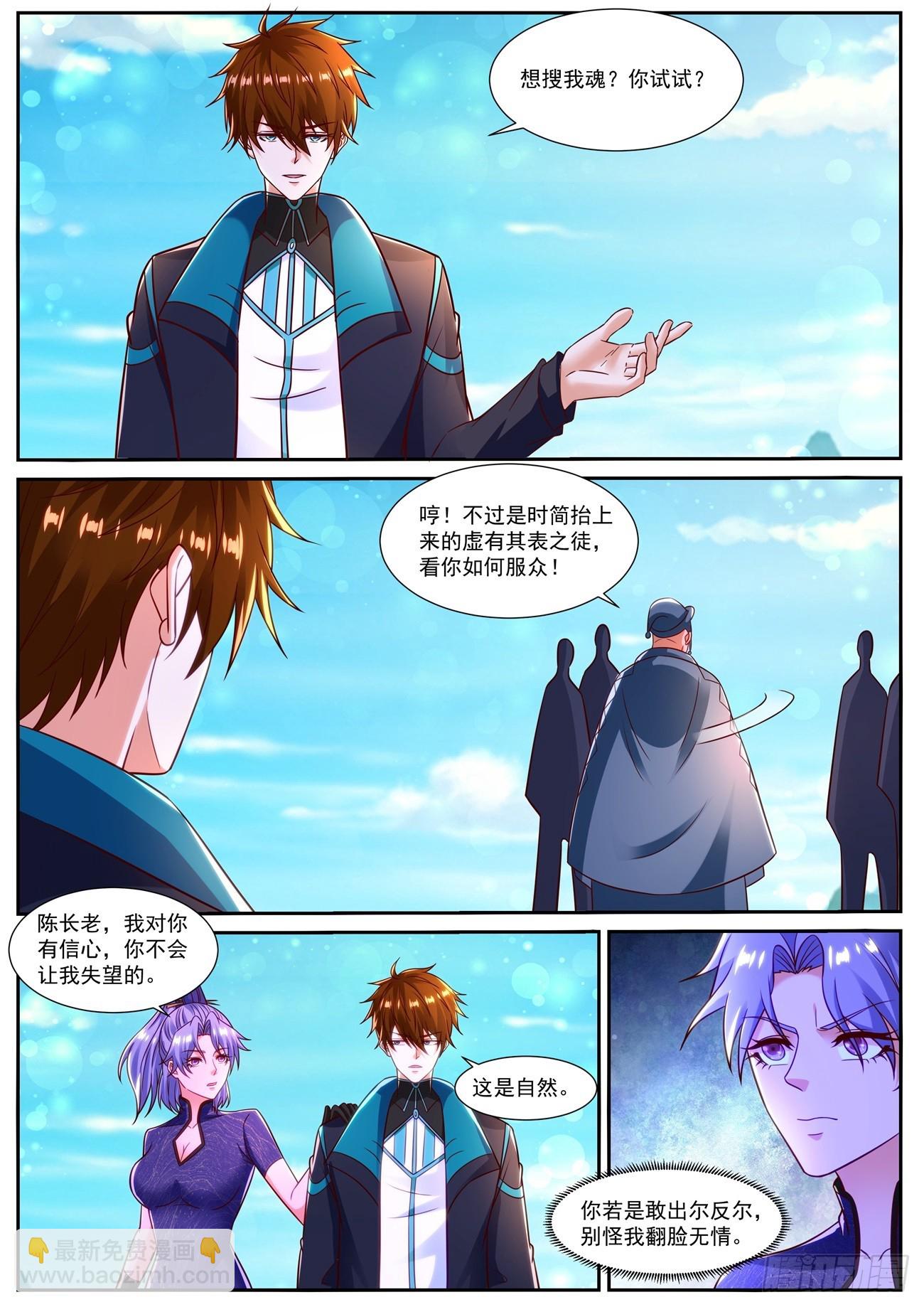 第841回5