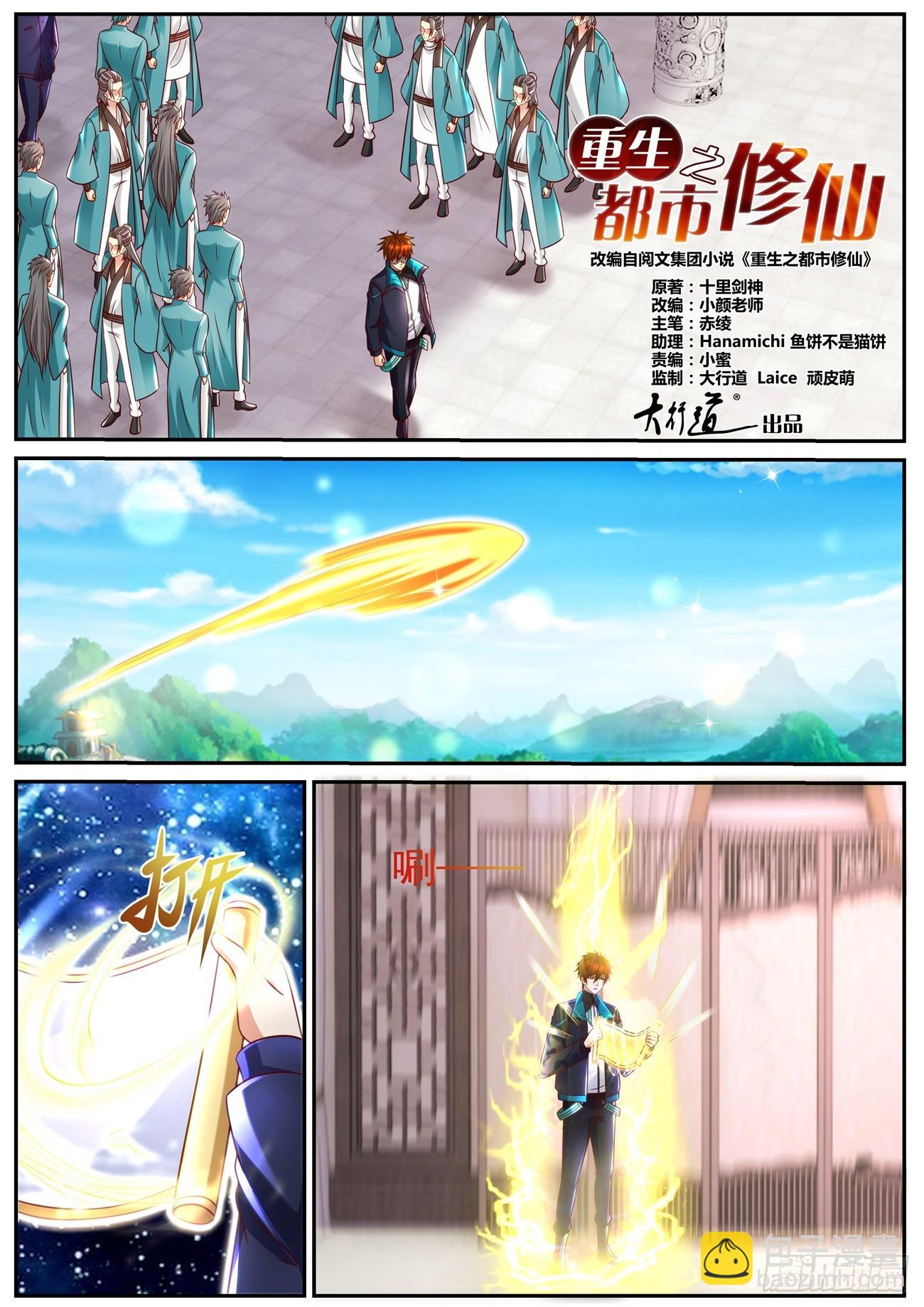 第842回3