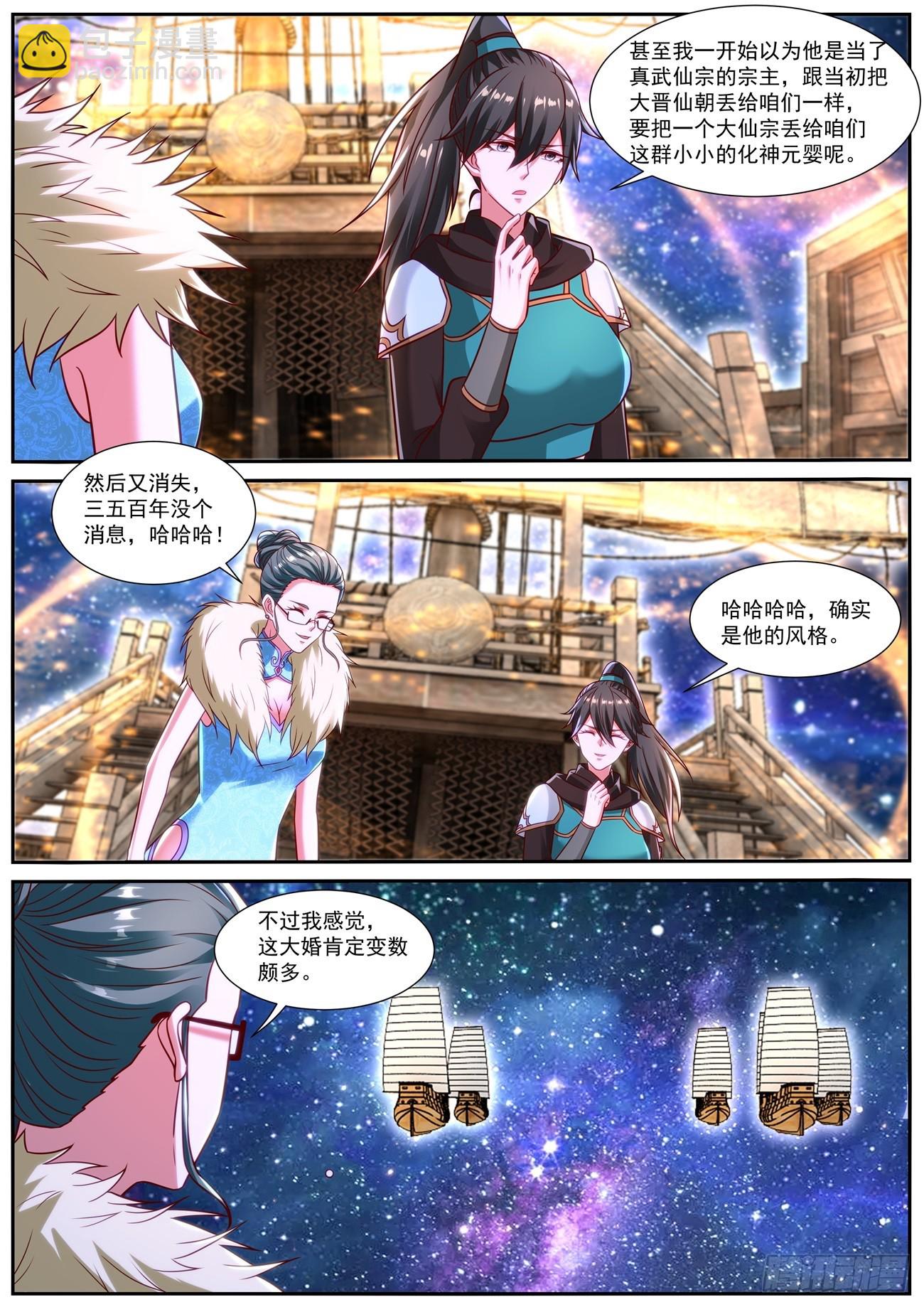 第844回10