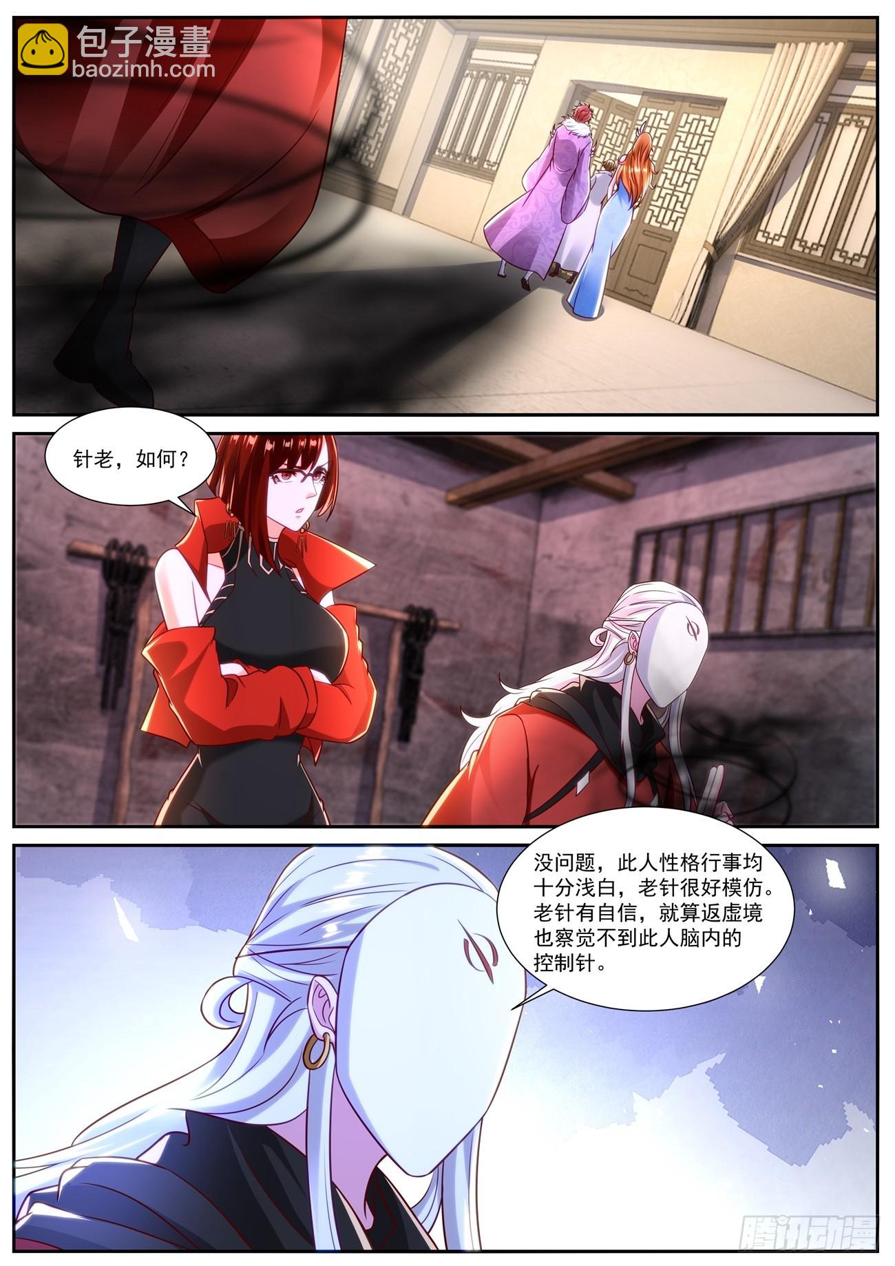 第844回6