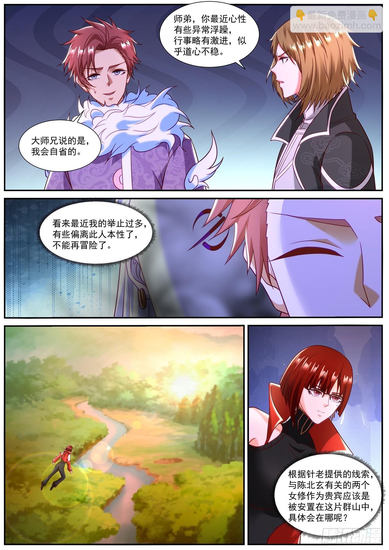 第845回10