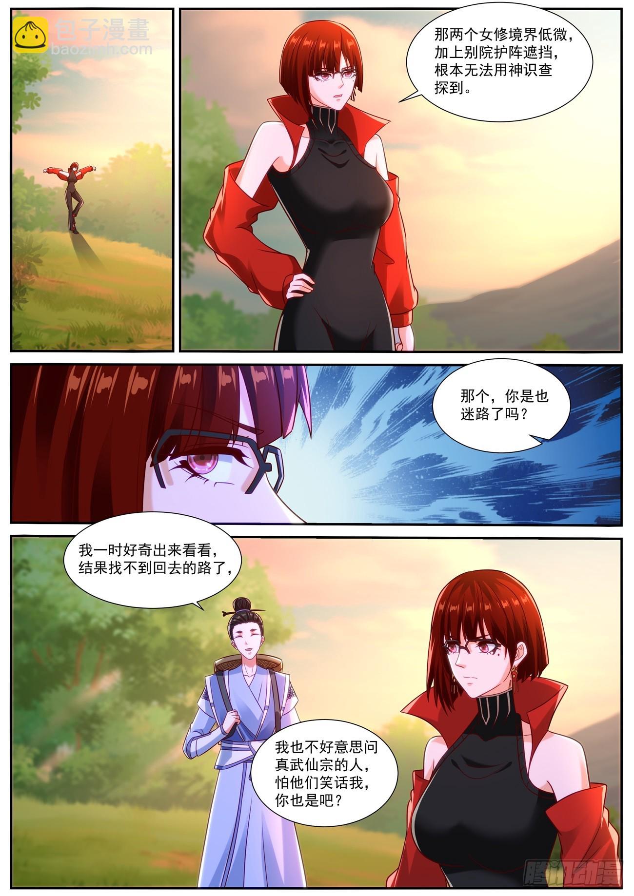 第845回11