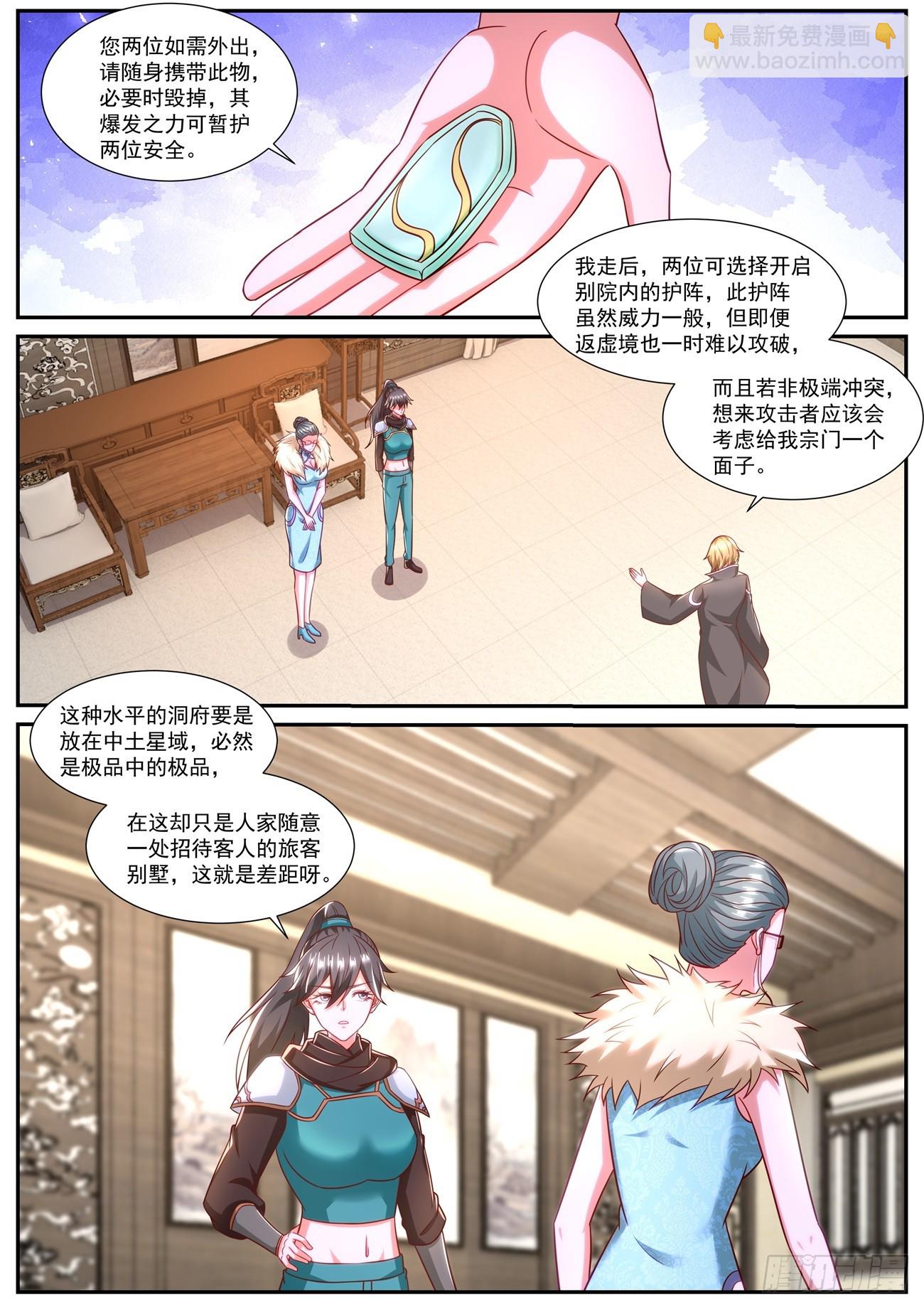 第845回2