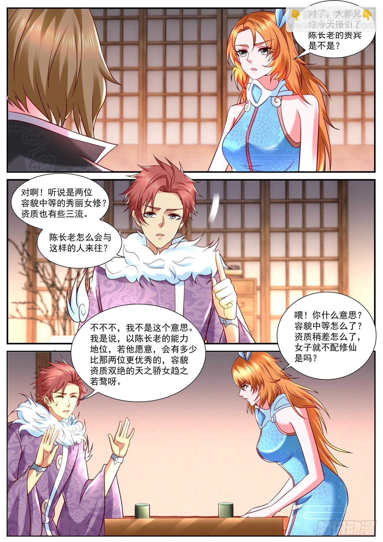 第845回6