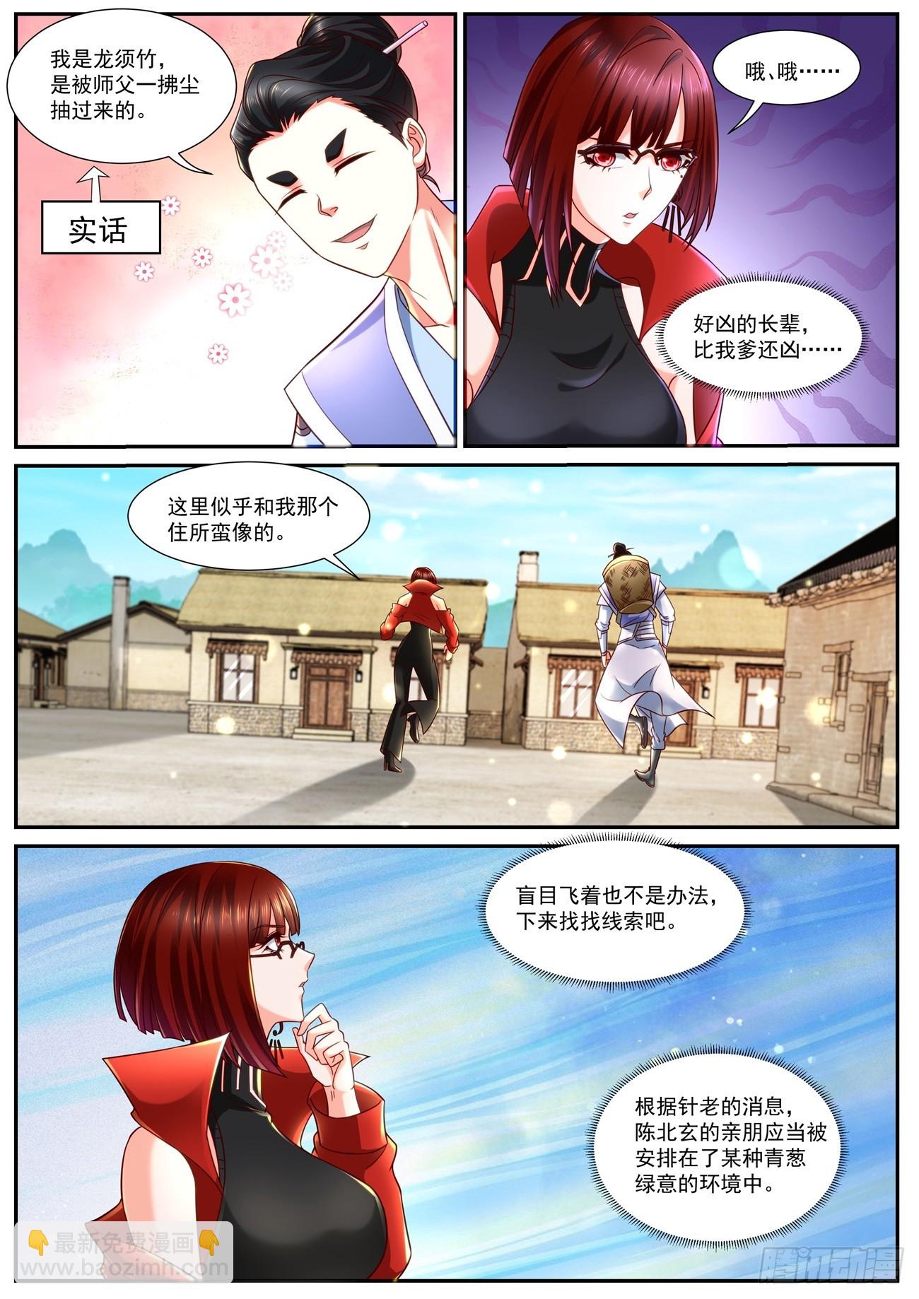 第846回1
