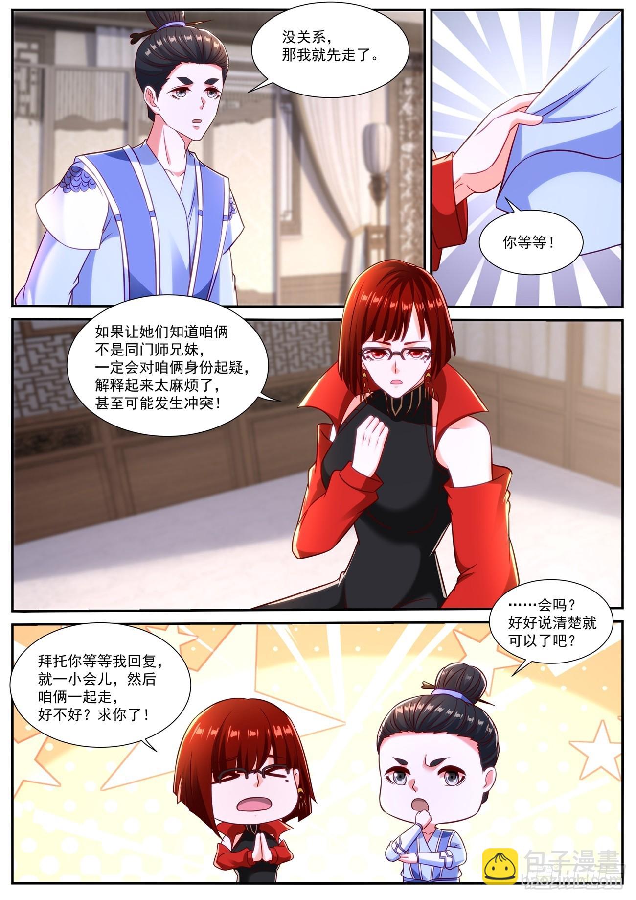 第846回10