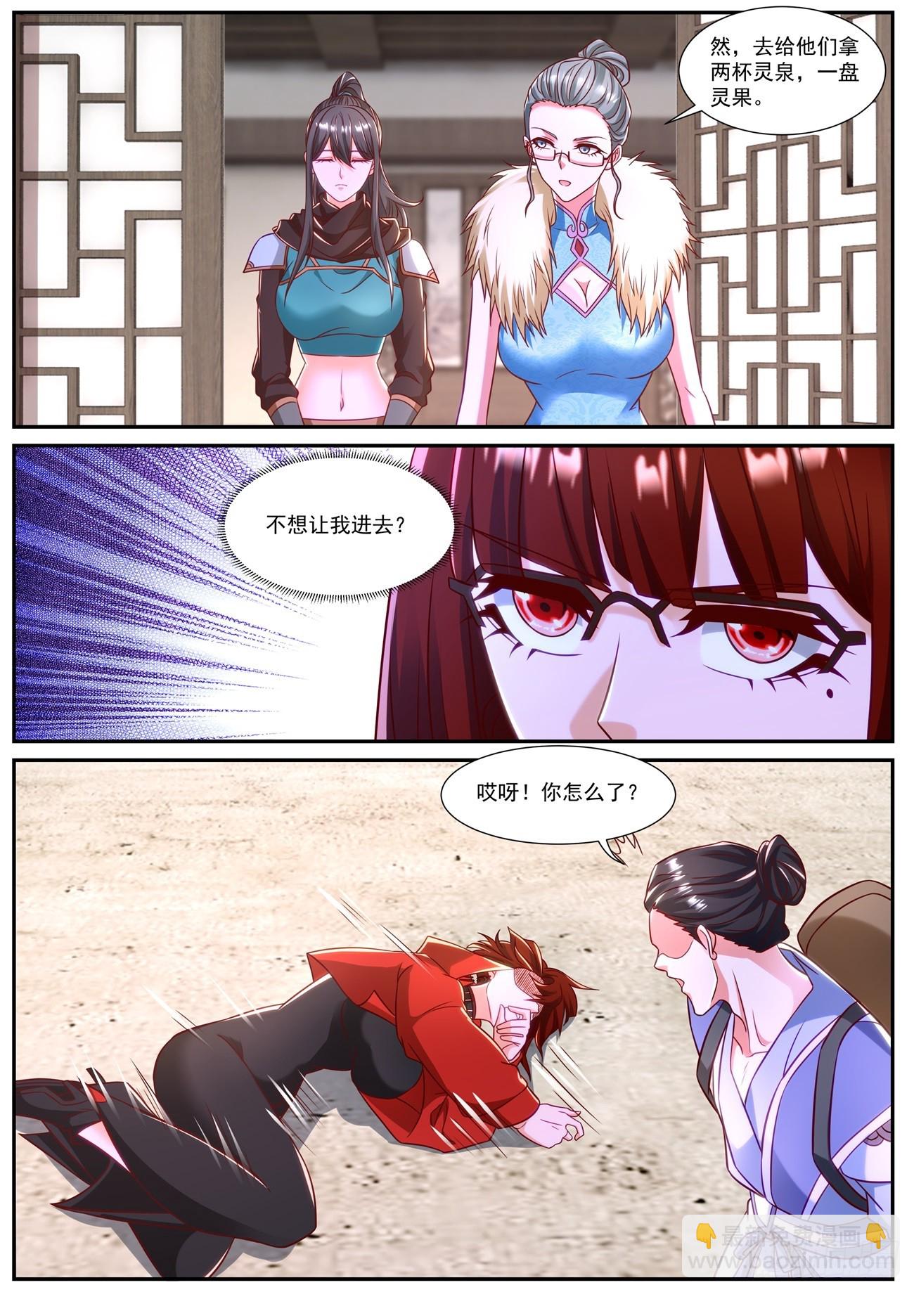 第846回6