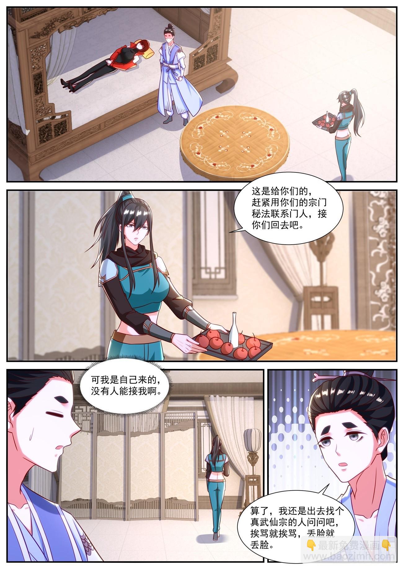 第846回8