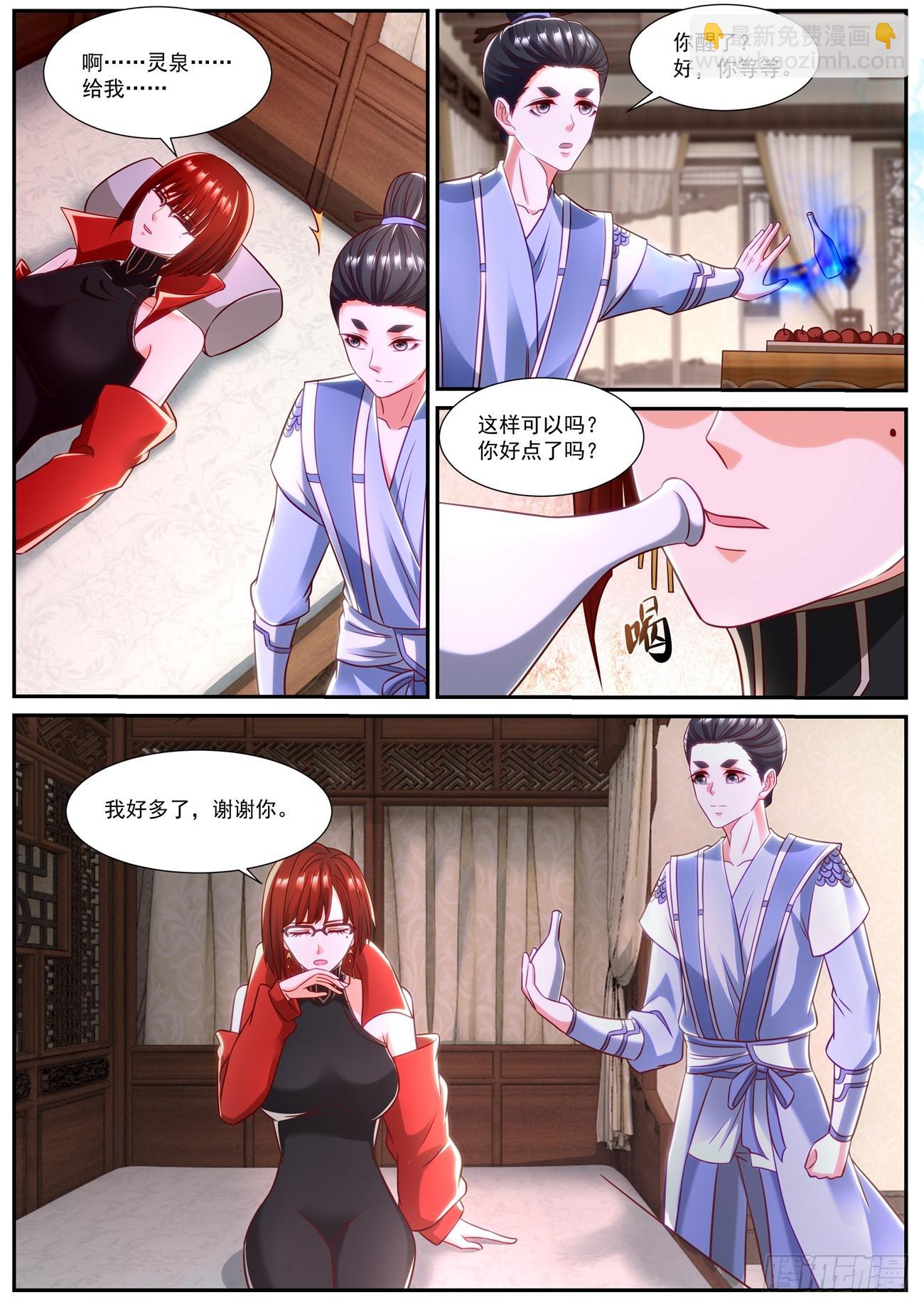 第846回9