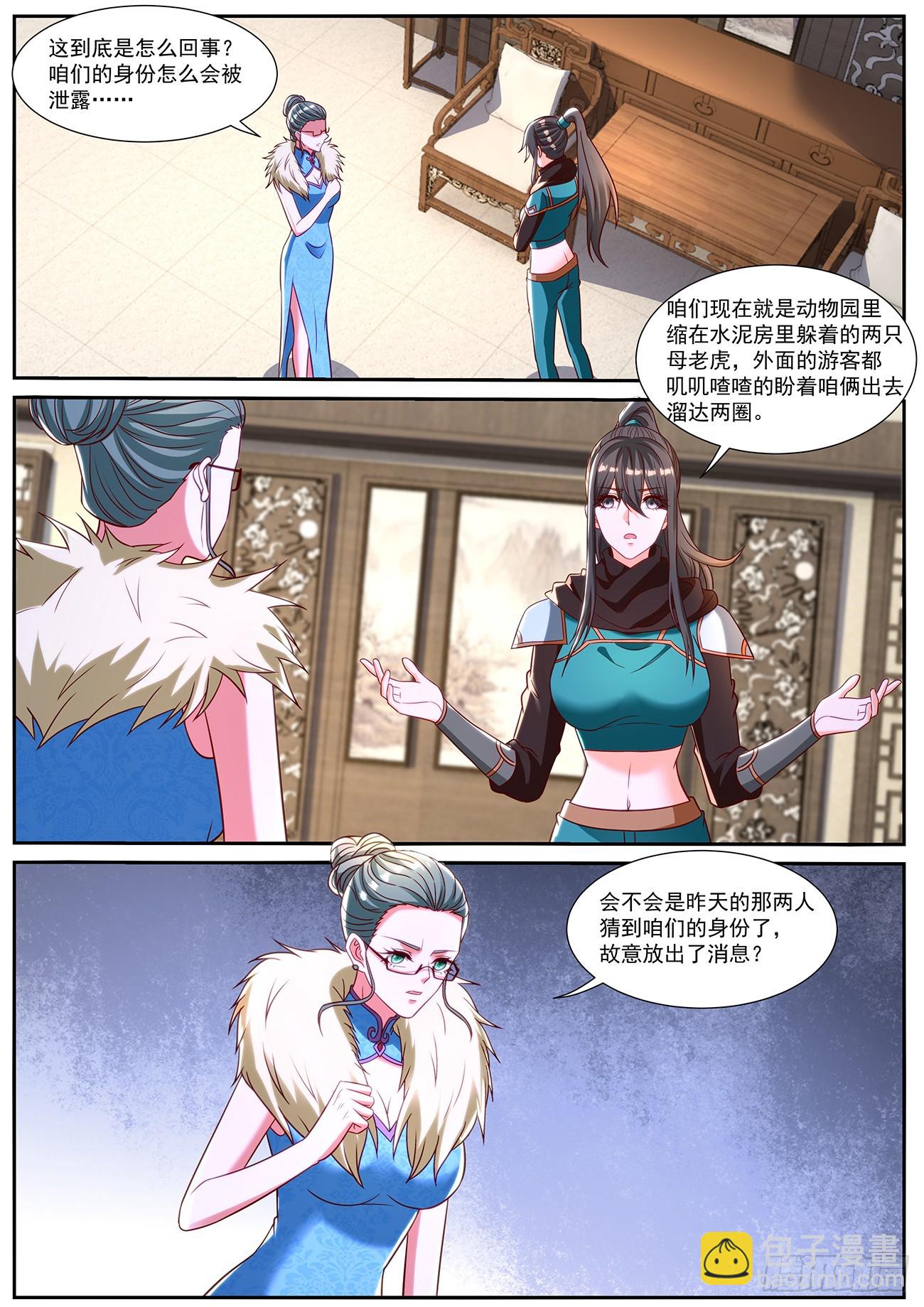 第847回10