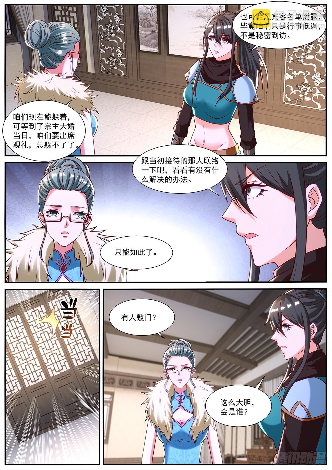 第847回11