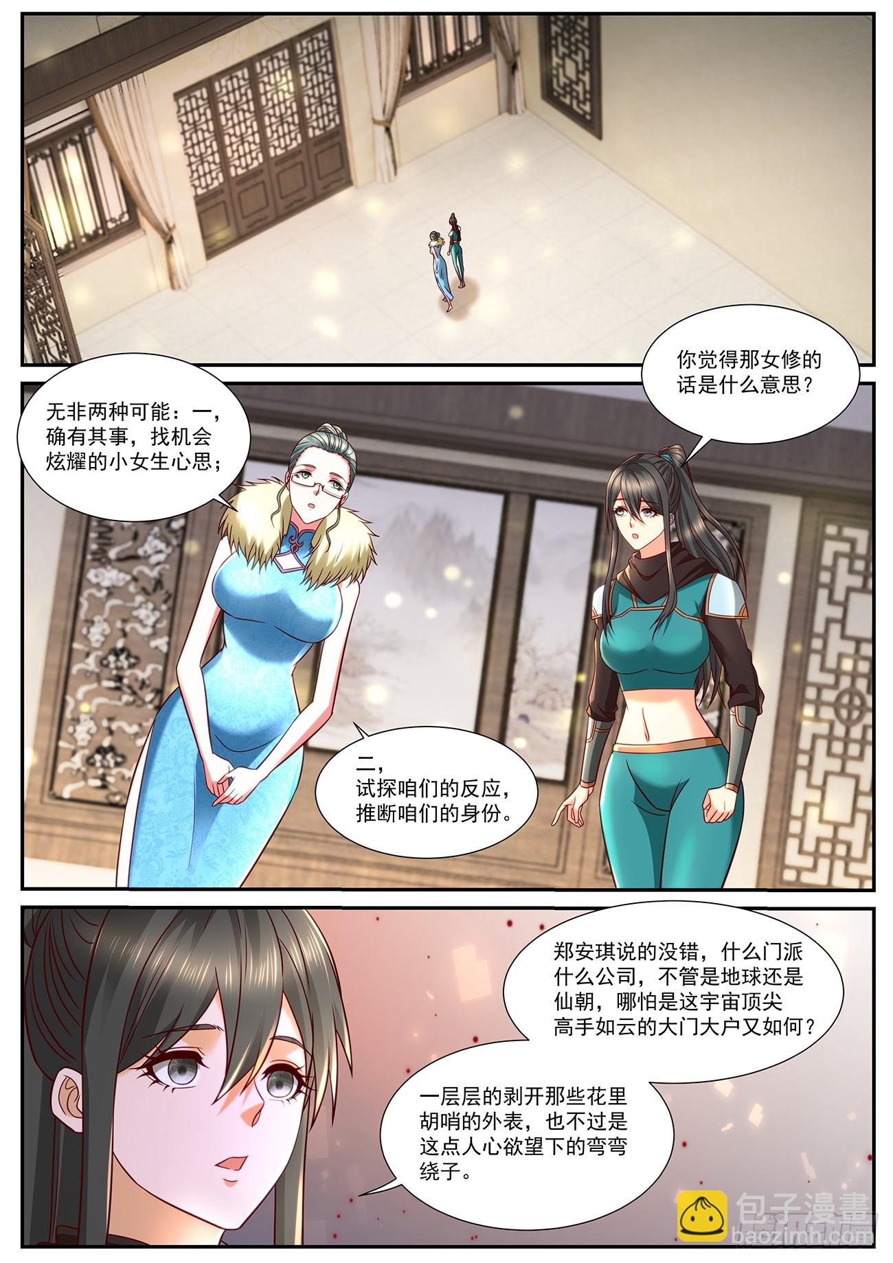第847回5