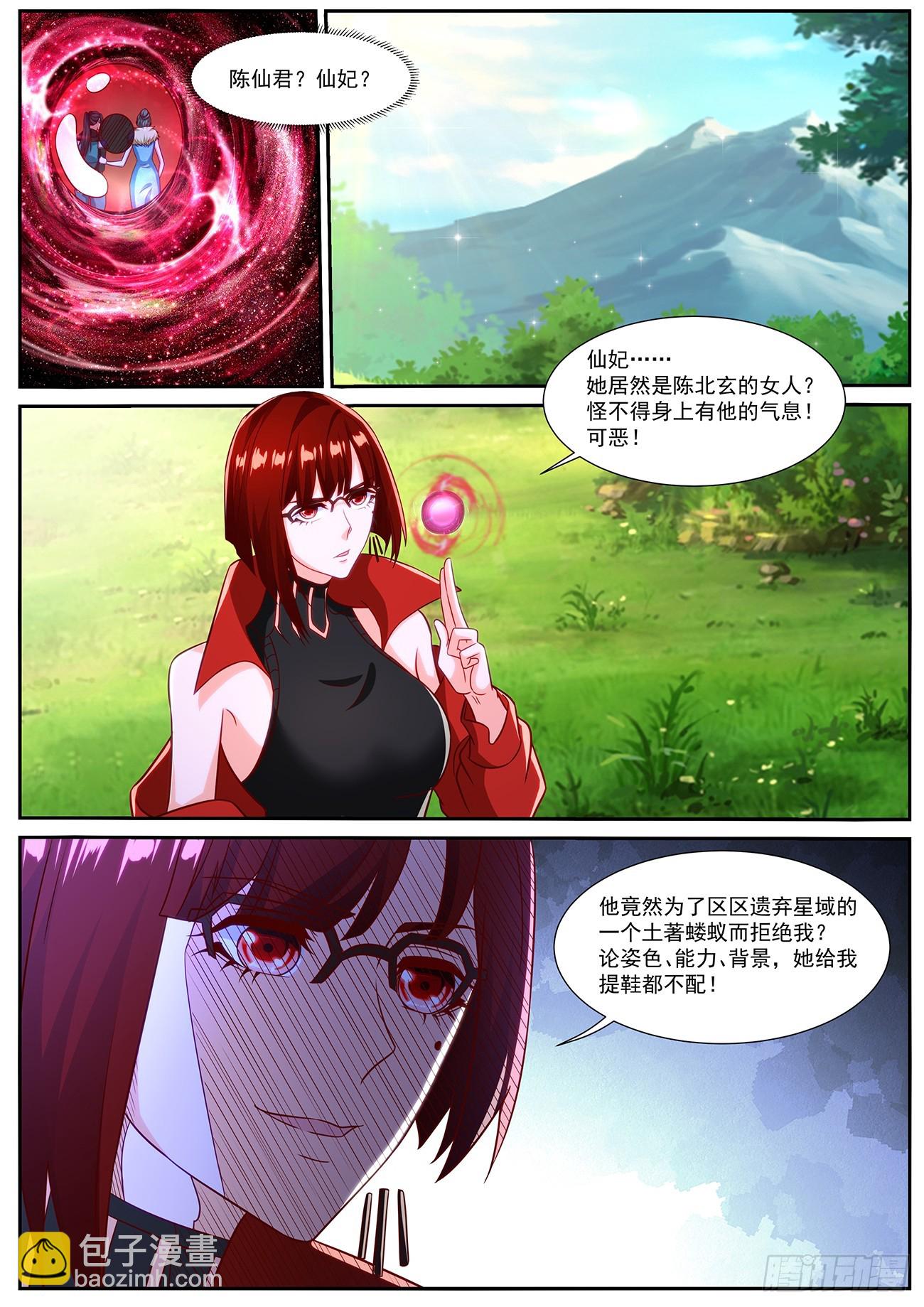 第847回7