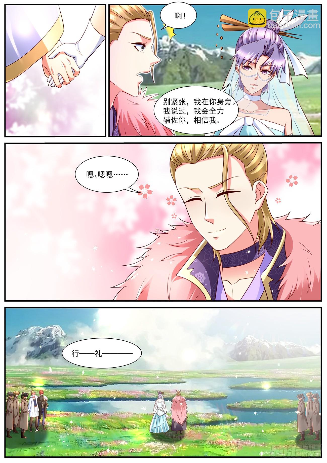第848回1