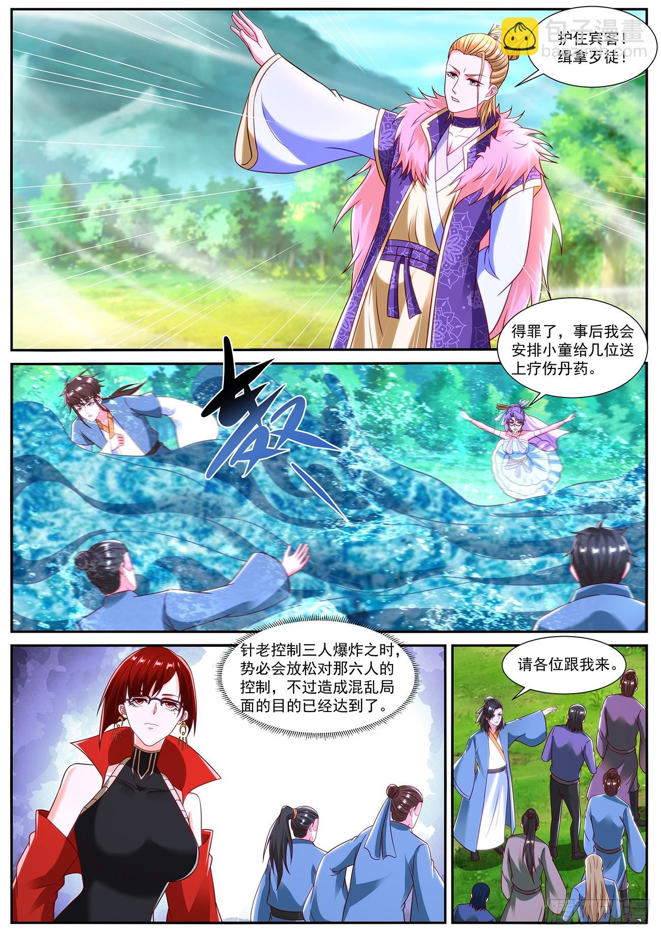 第848回10