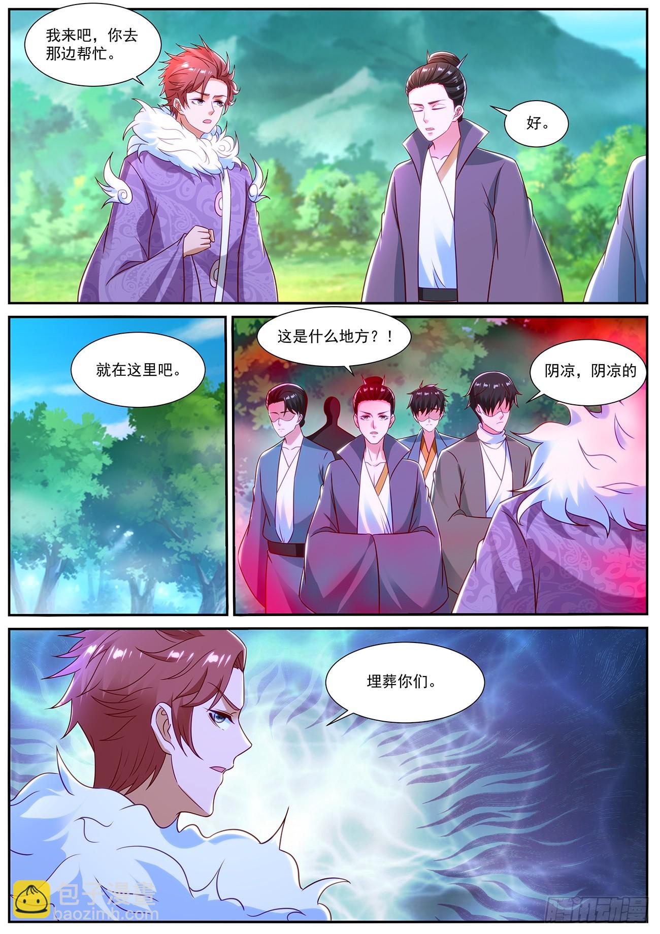 第848回11