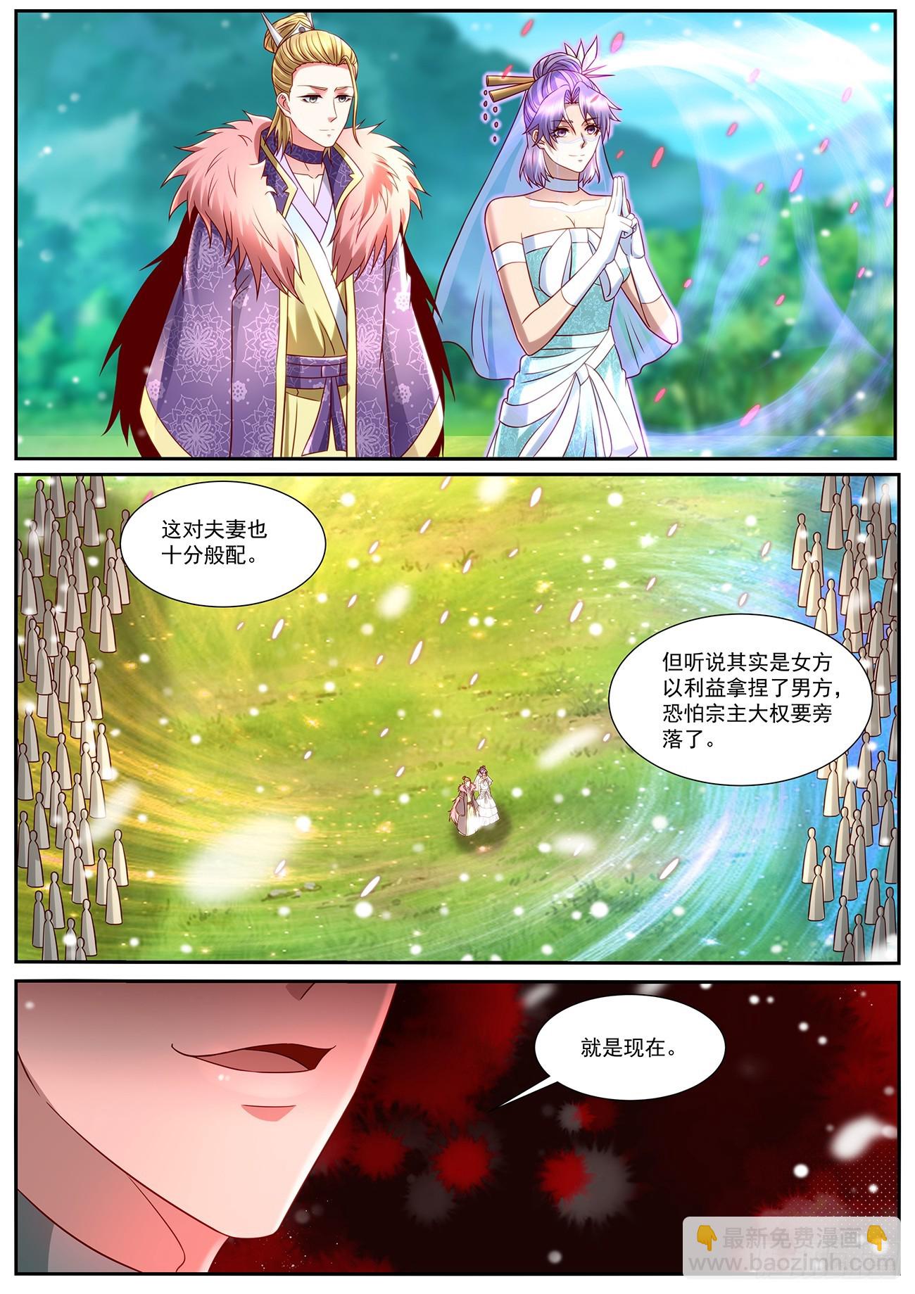 第848回2