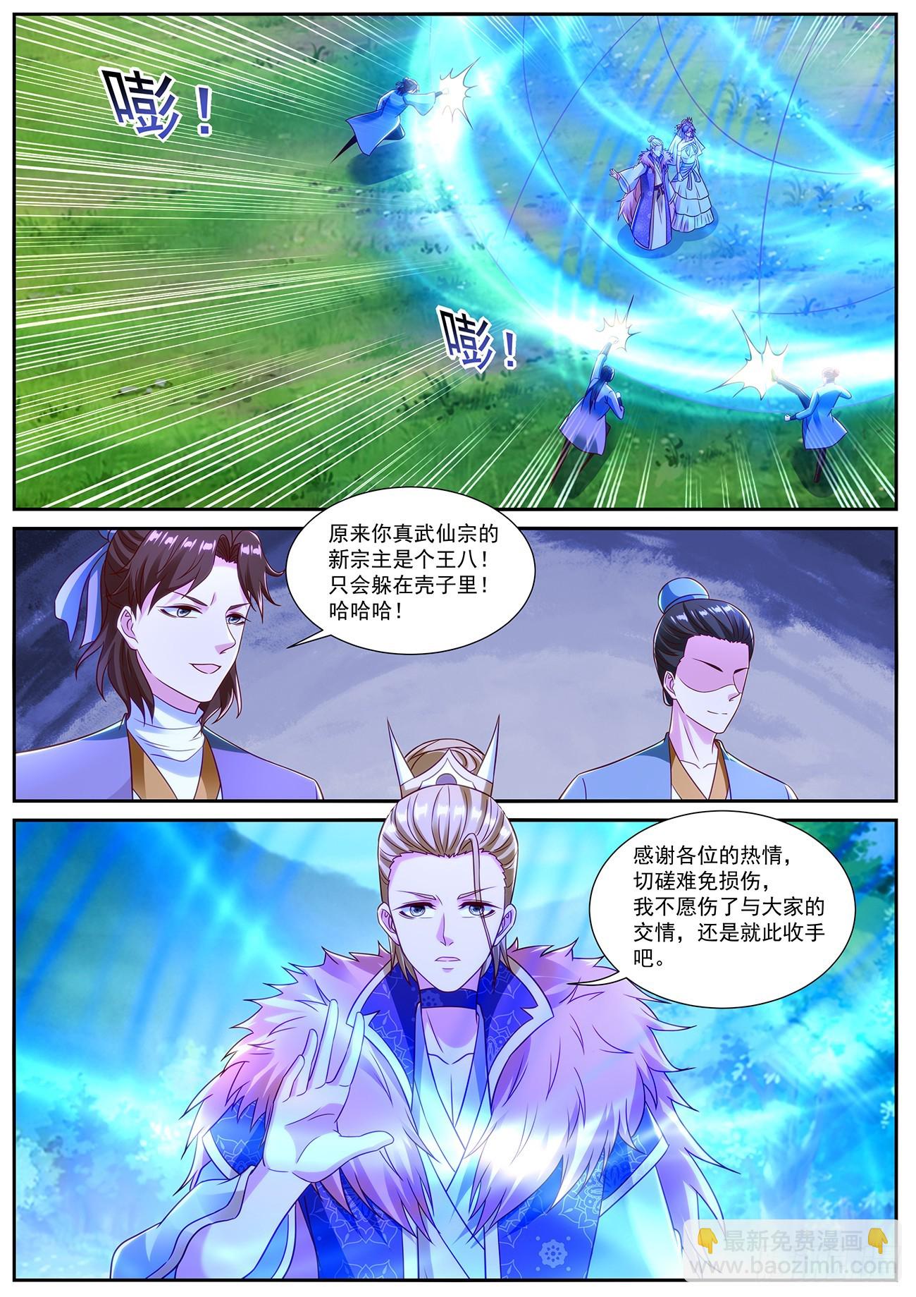 第848回8